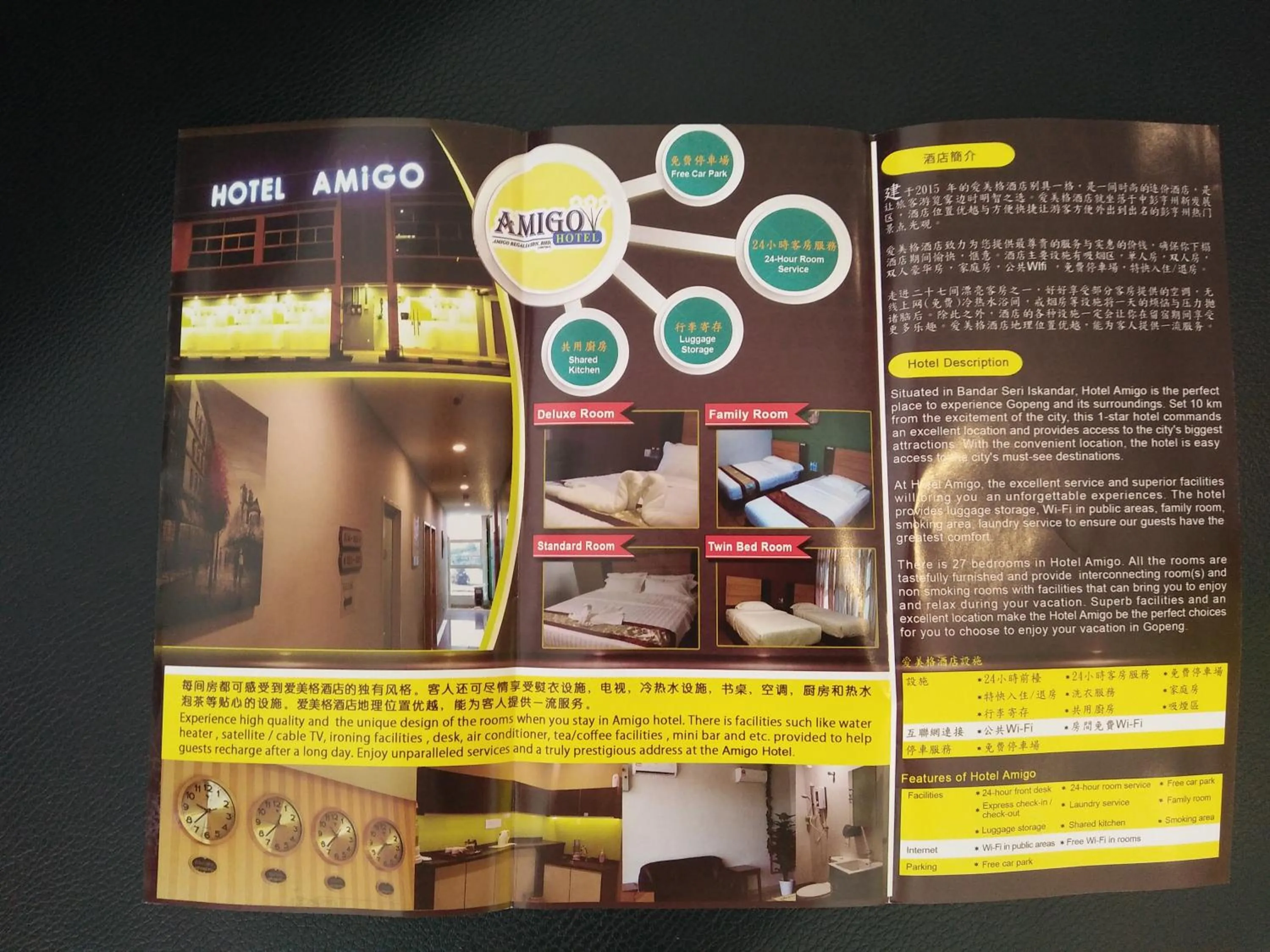 Amigo Hotel