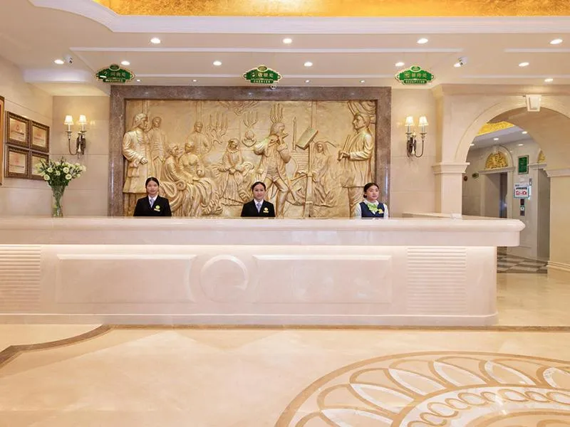 Vienna Hotel Mix City