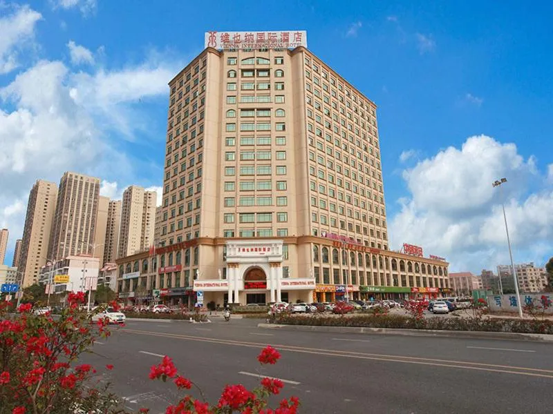 Vienna International Hotel Guigang Hecheng Road