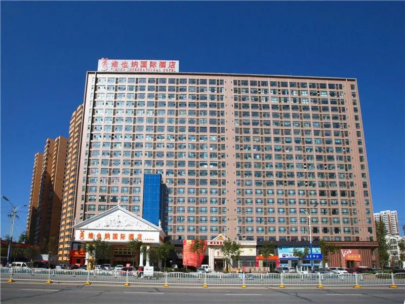 Vienna Hotel Zhumadian Huayuan Xuefu
