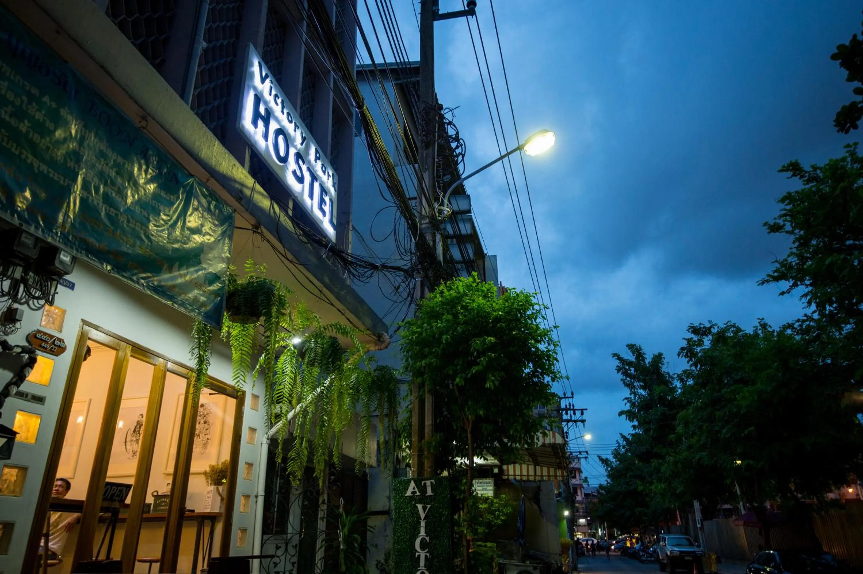 Facade/entrance in Victory Park Hostel