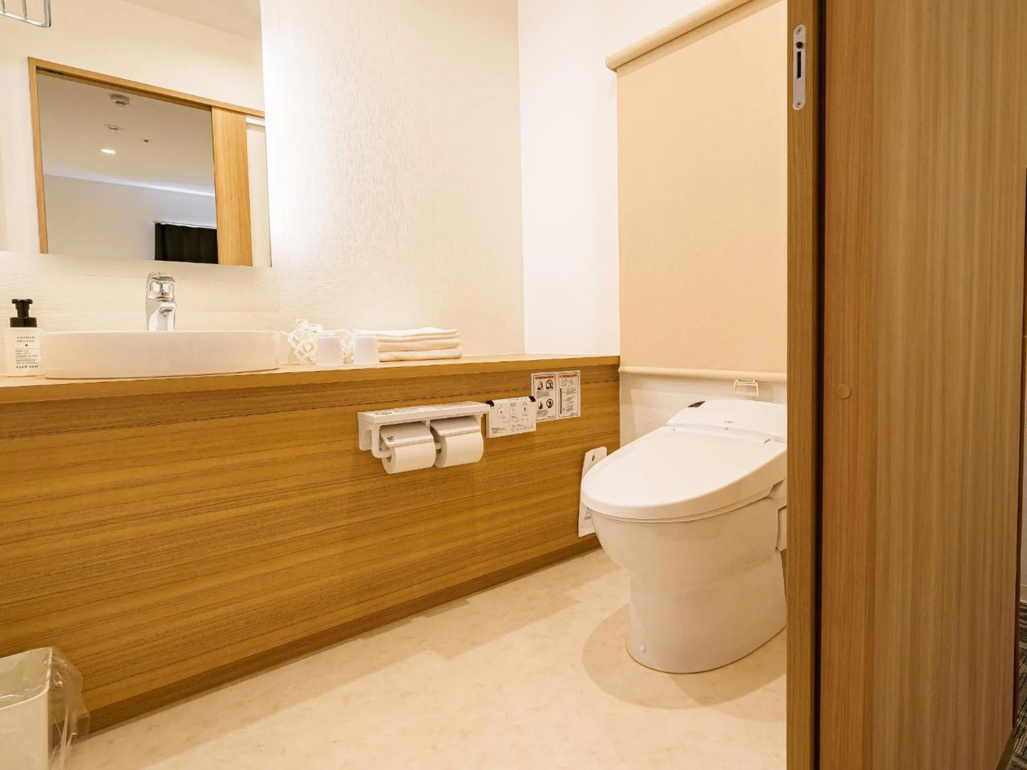 bidet in Sakura Garden Hotel