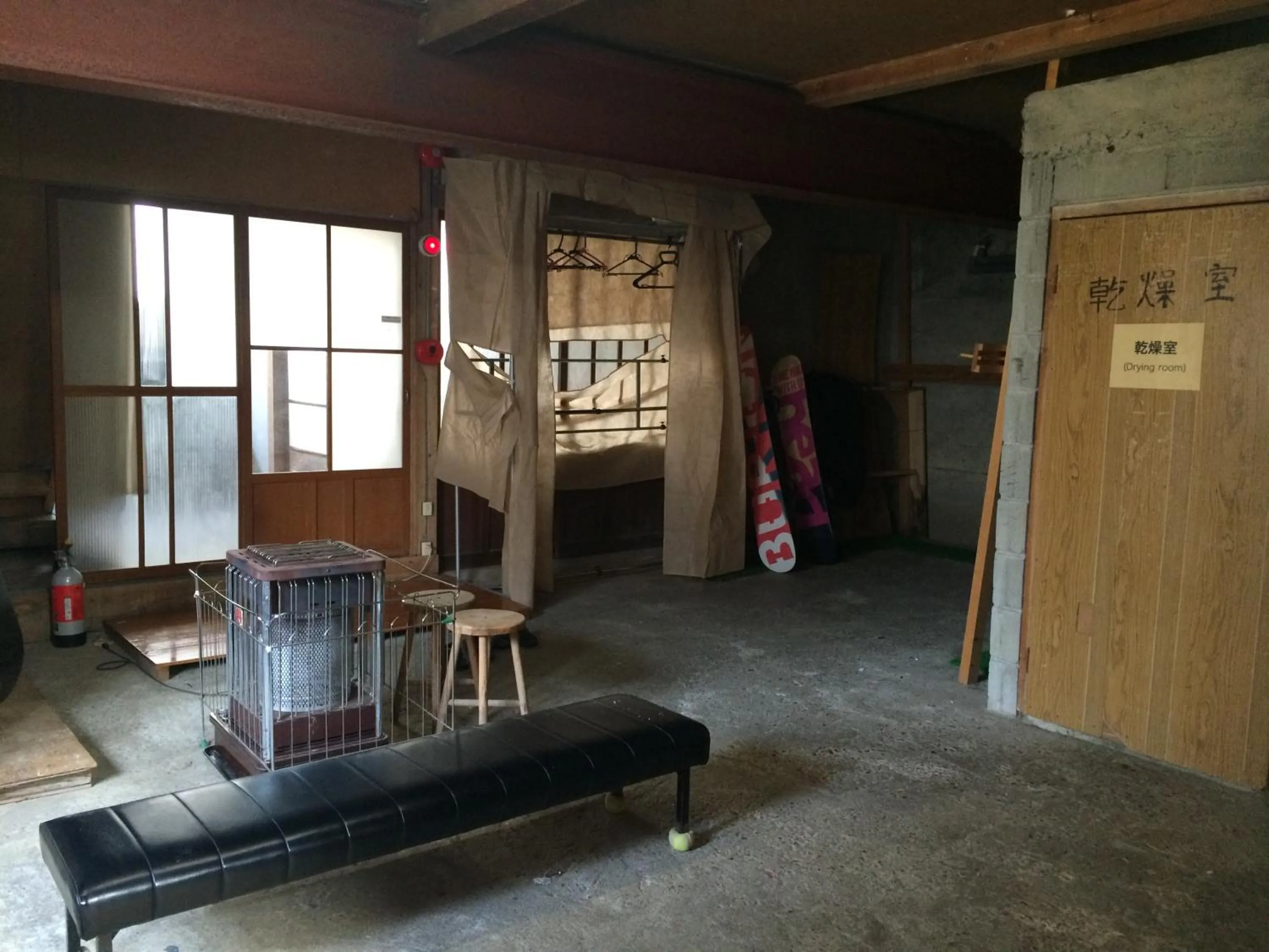 Other in Nozawa Dream