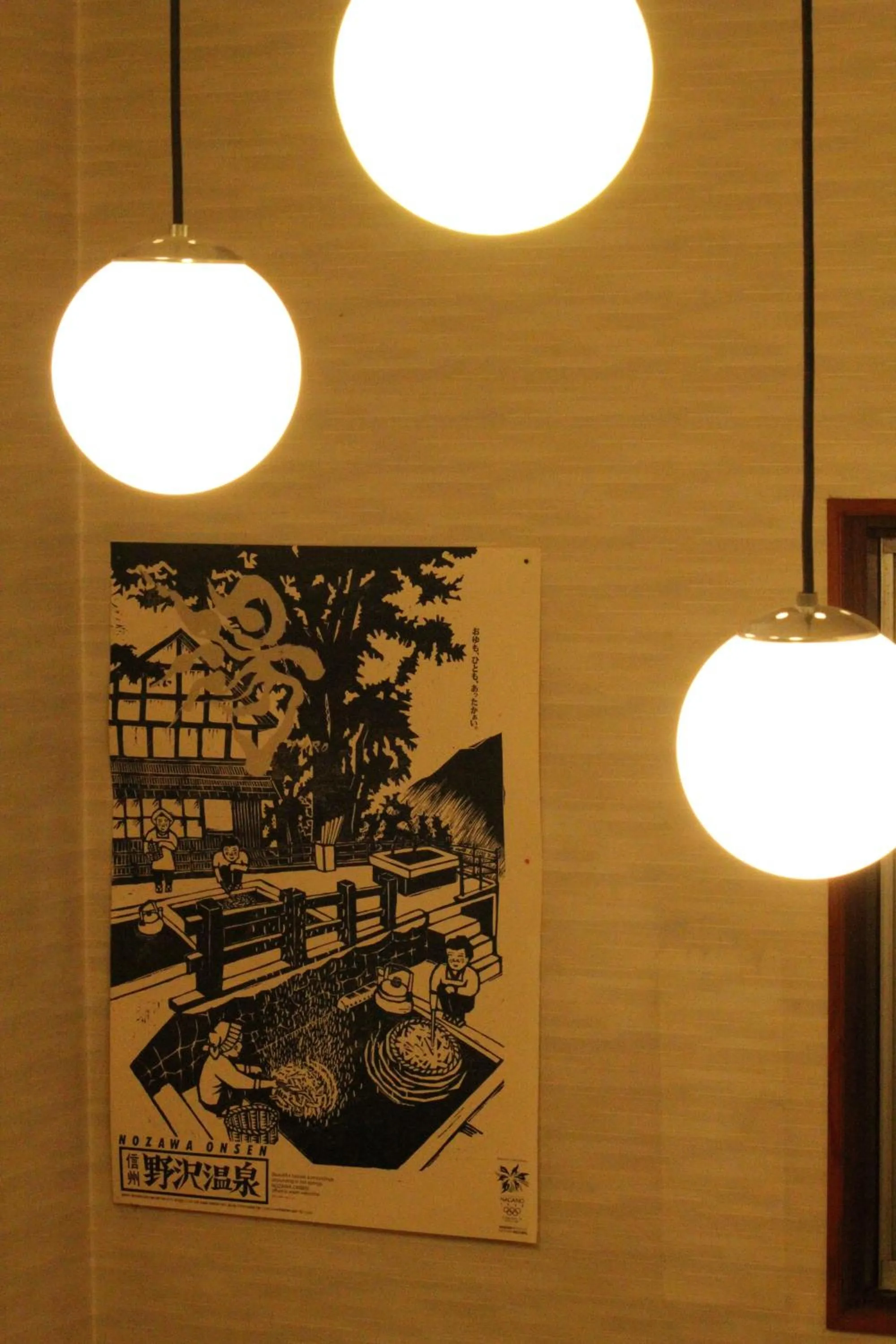 Decorative detail in Nozawa Dream