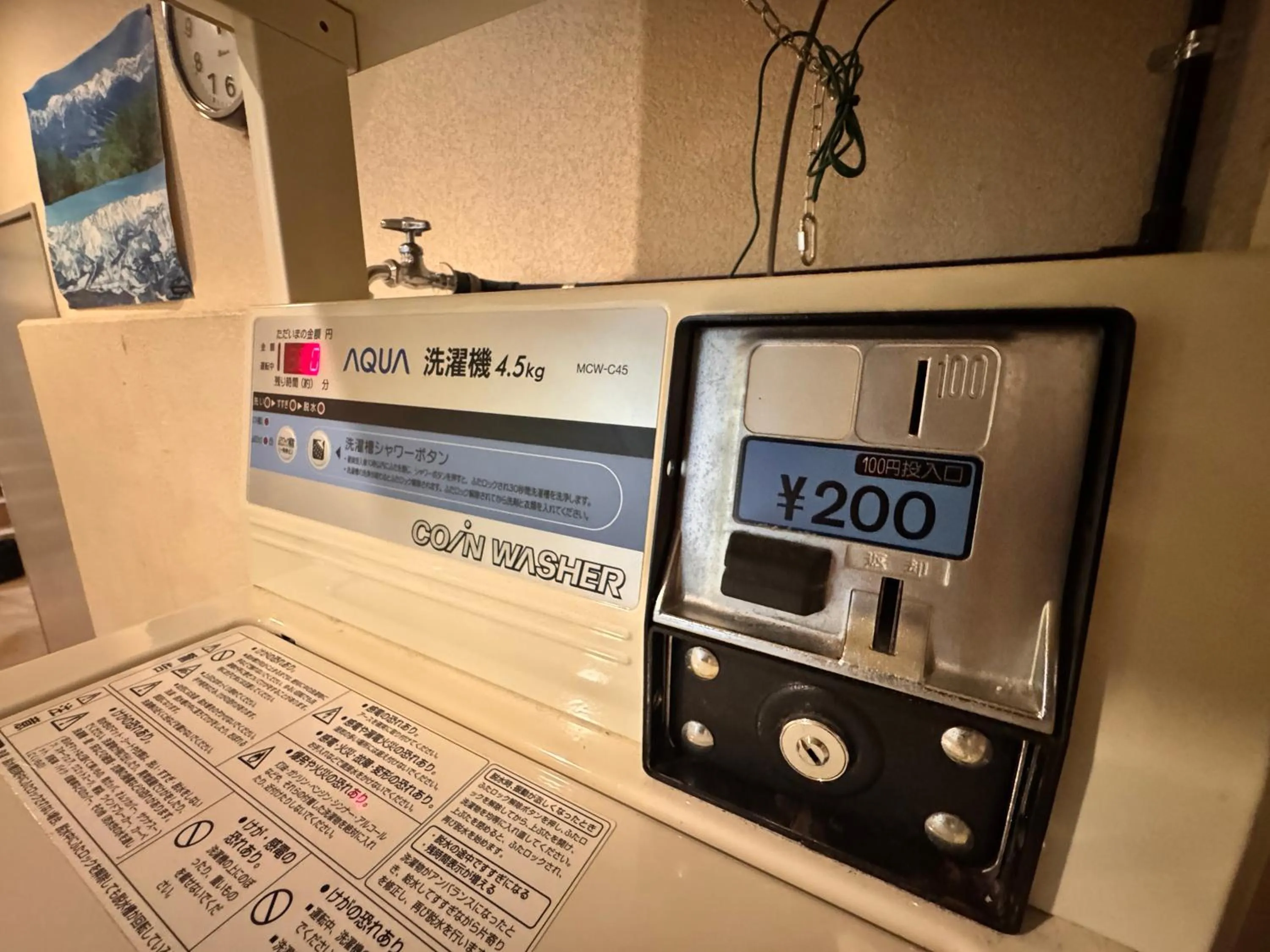 washing machine in Hakuba Tsugaike Sunrise Tanne