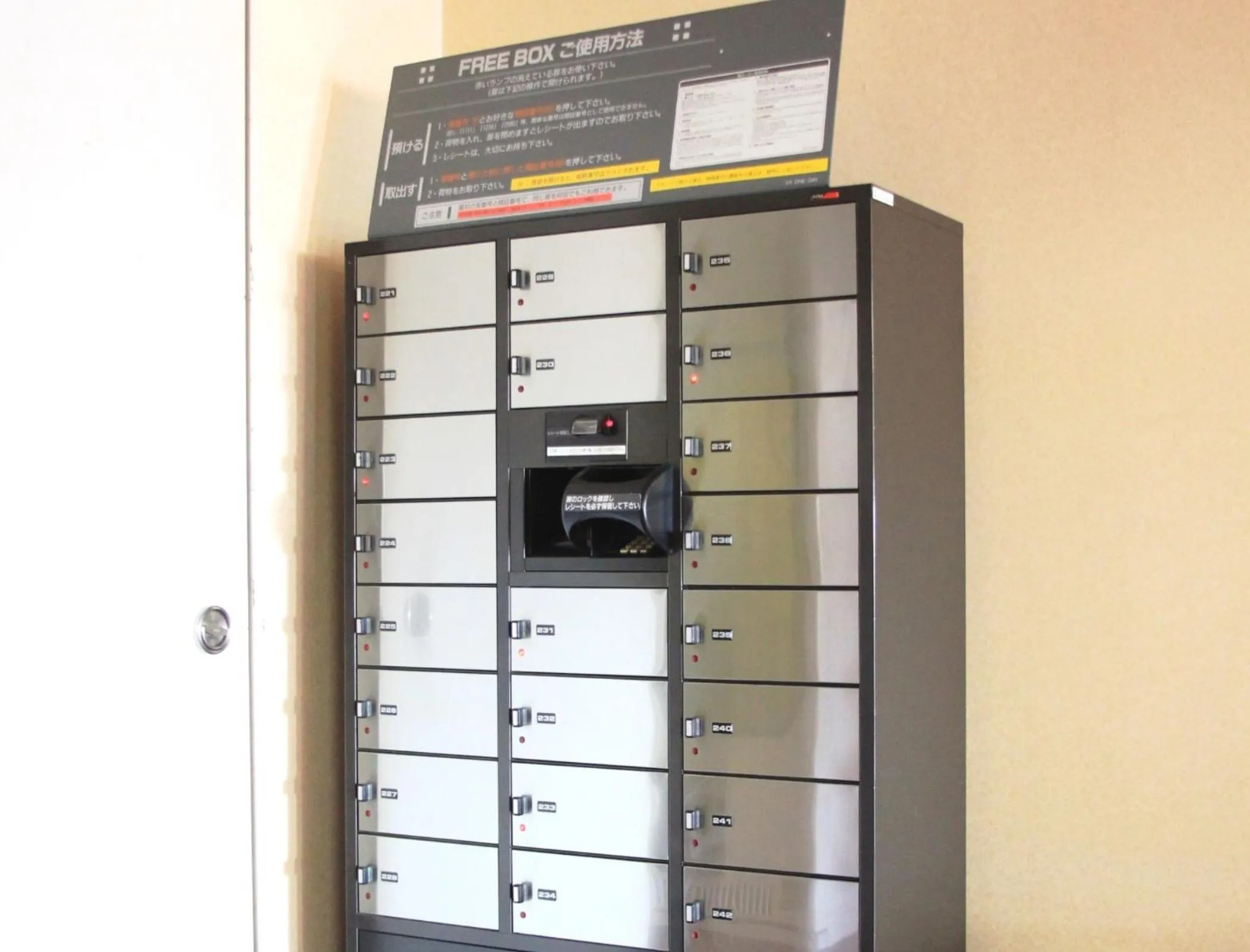 Area and facilities in Hakuba Tsugaike Sunrise Tanne