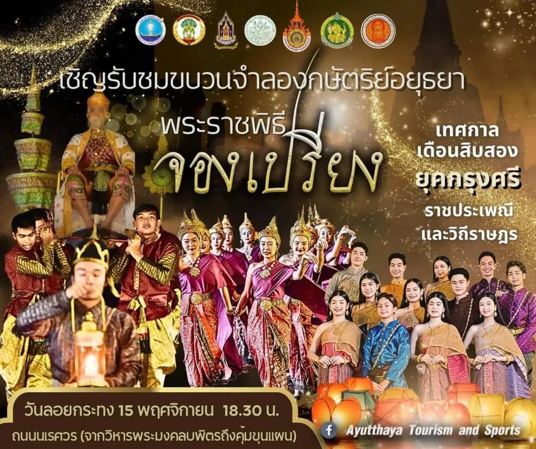 Chommuang Guest House