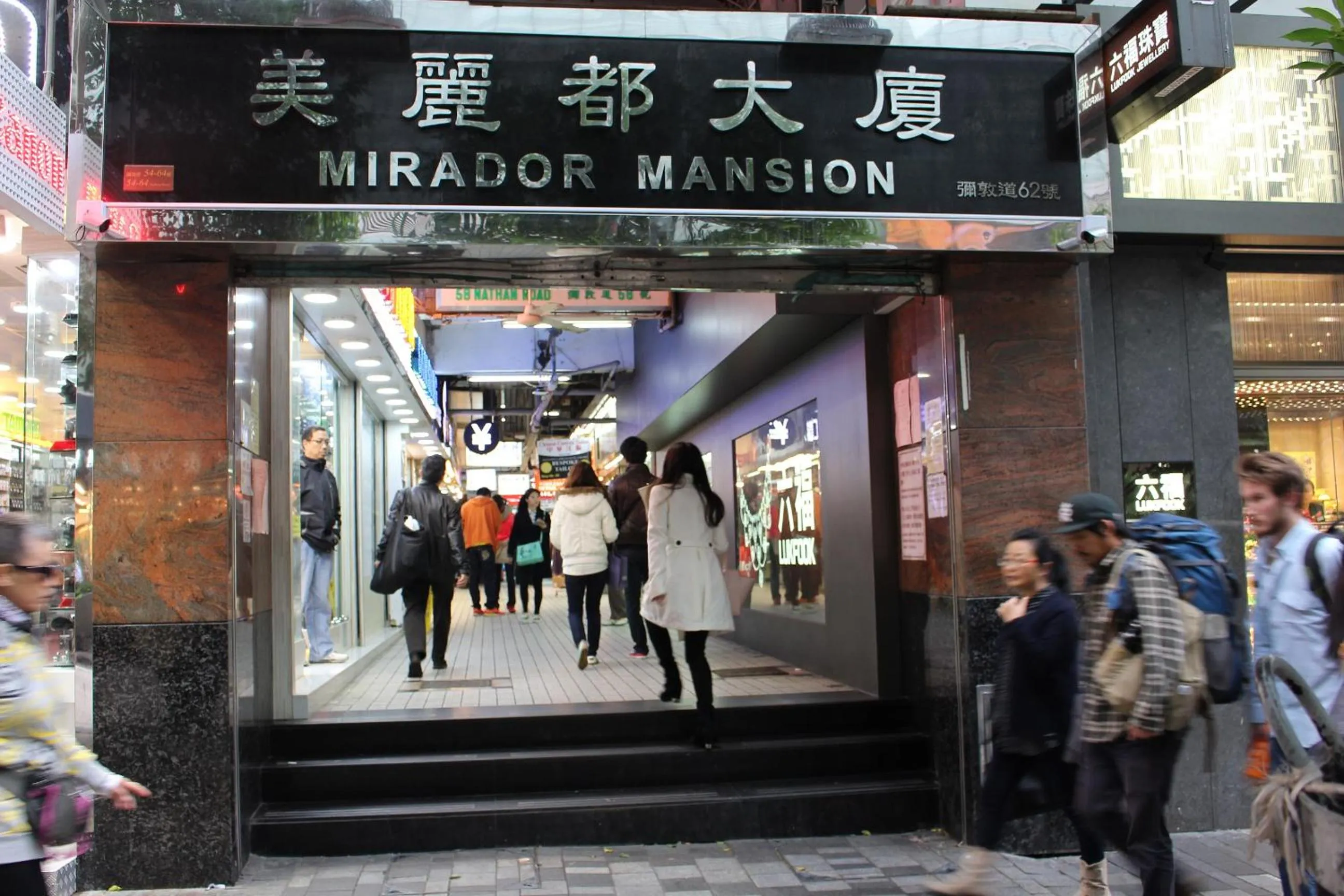 Facade/entrance in Hong Kong Premium Guest House