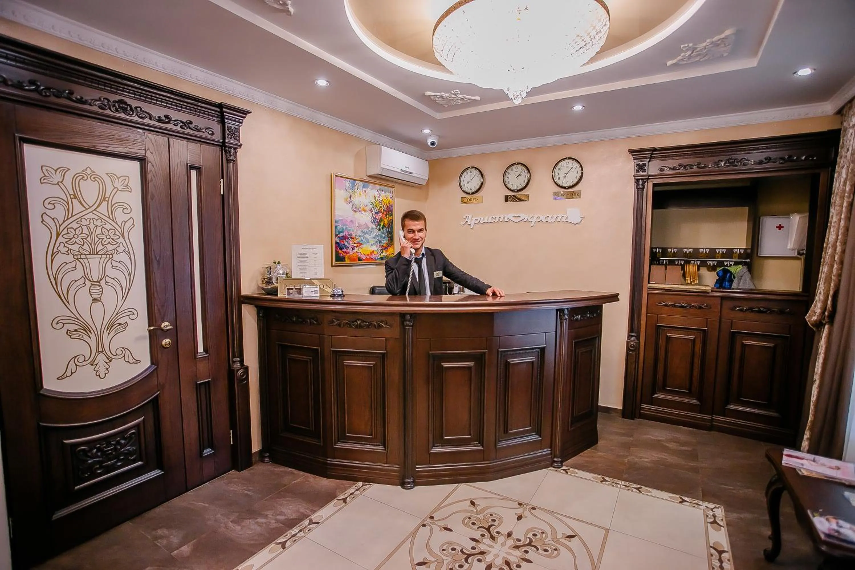 Lobby or reception in Aristokrat