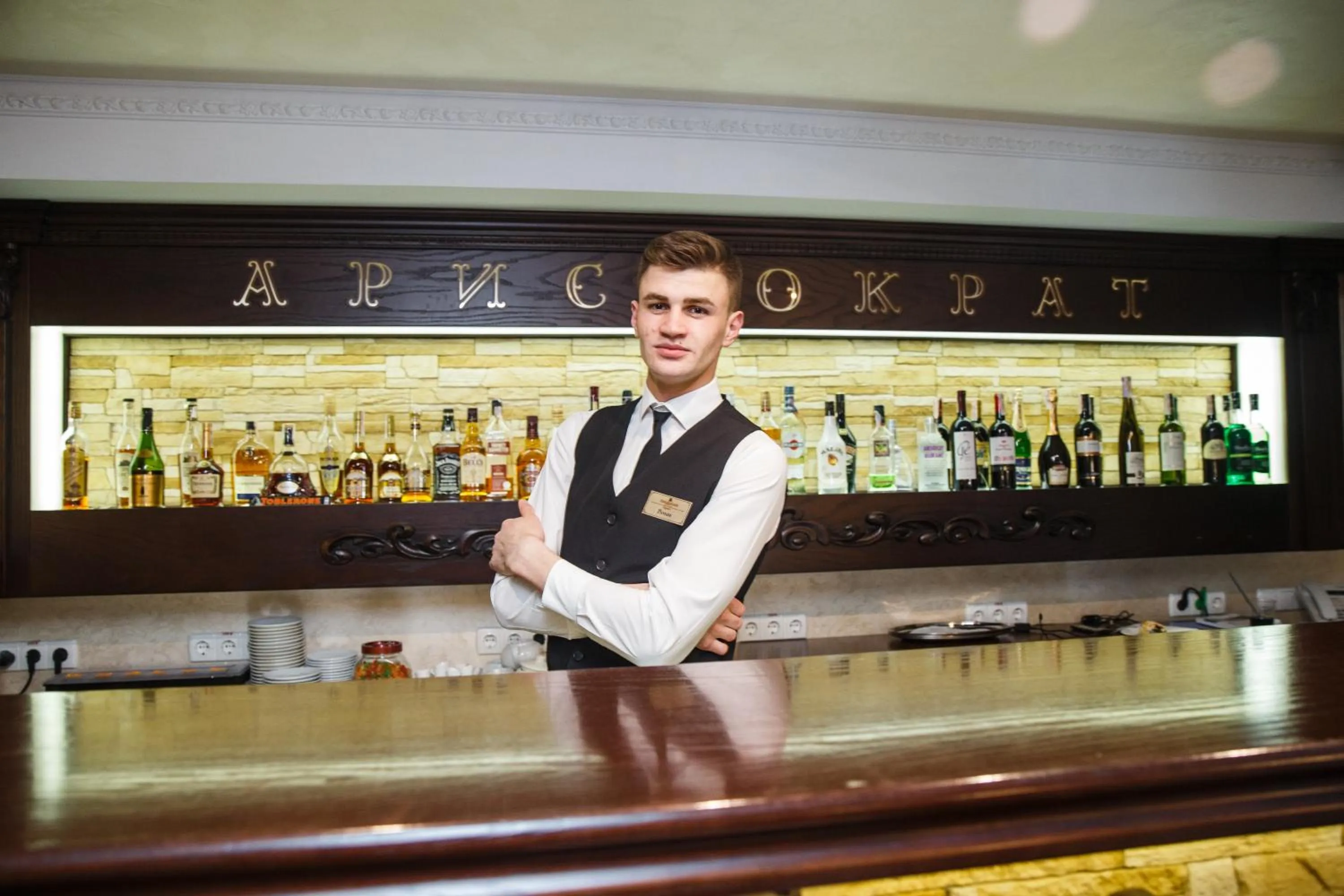 Lounge or bar in Aristokrat