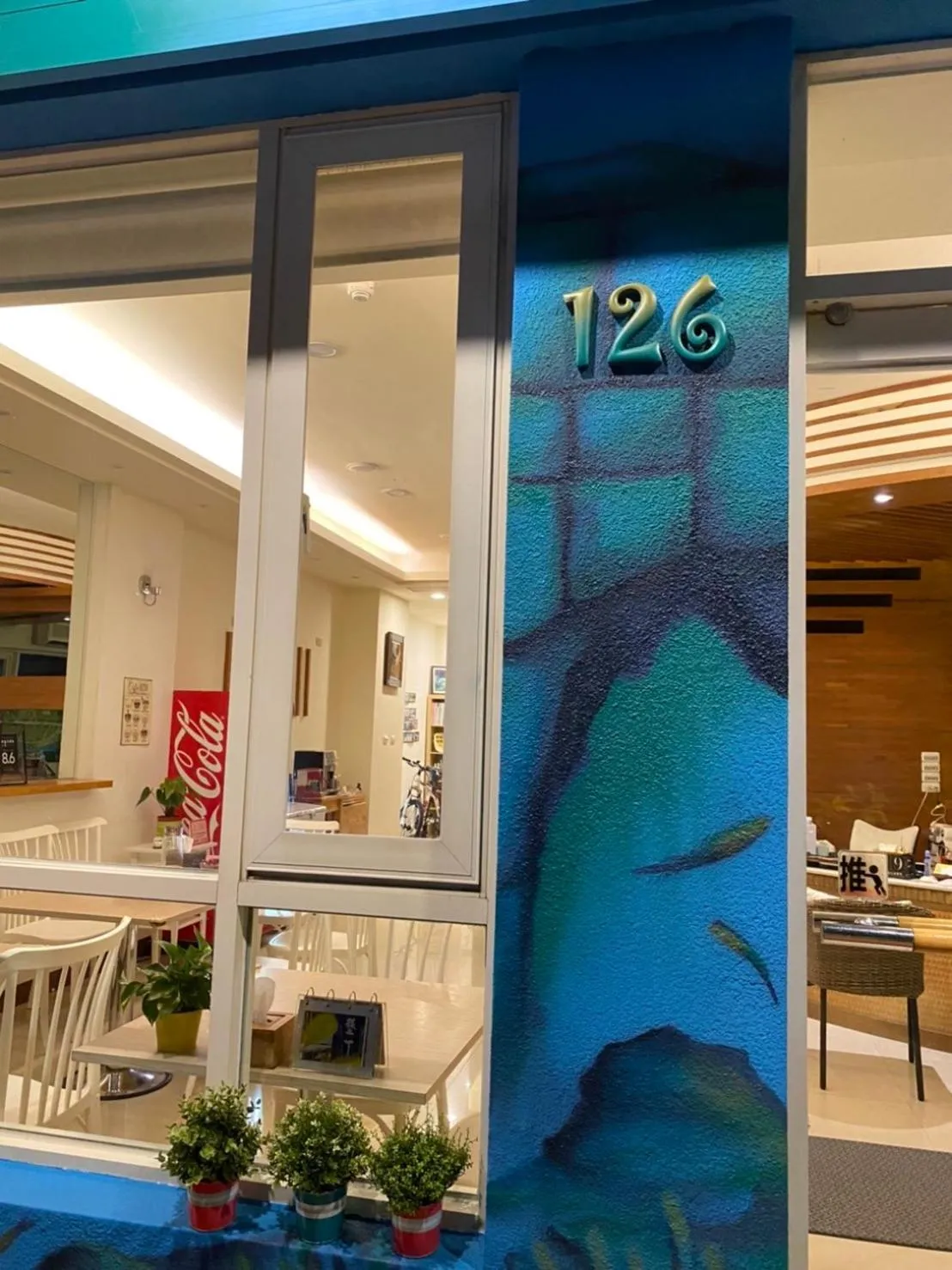 Property logo or sign in LoveSea 126 Beach Inn