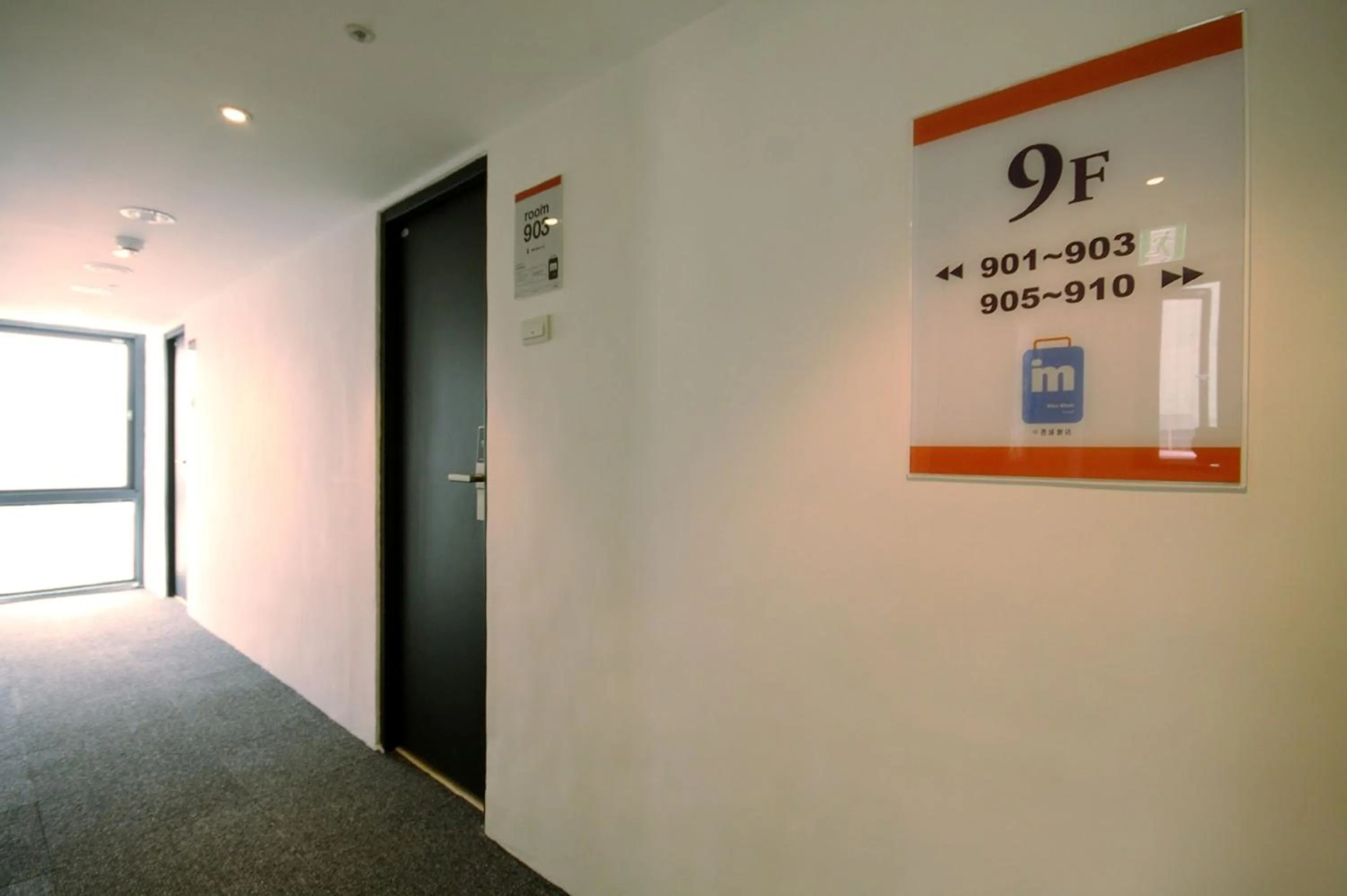 Text overlay in Mini West Hotel