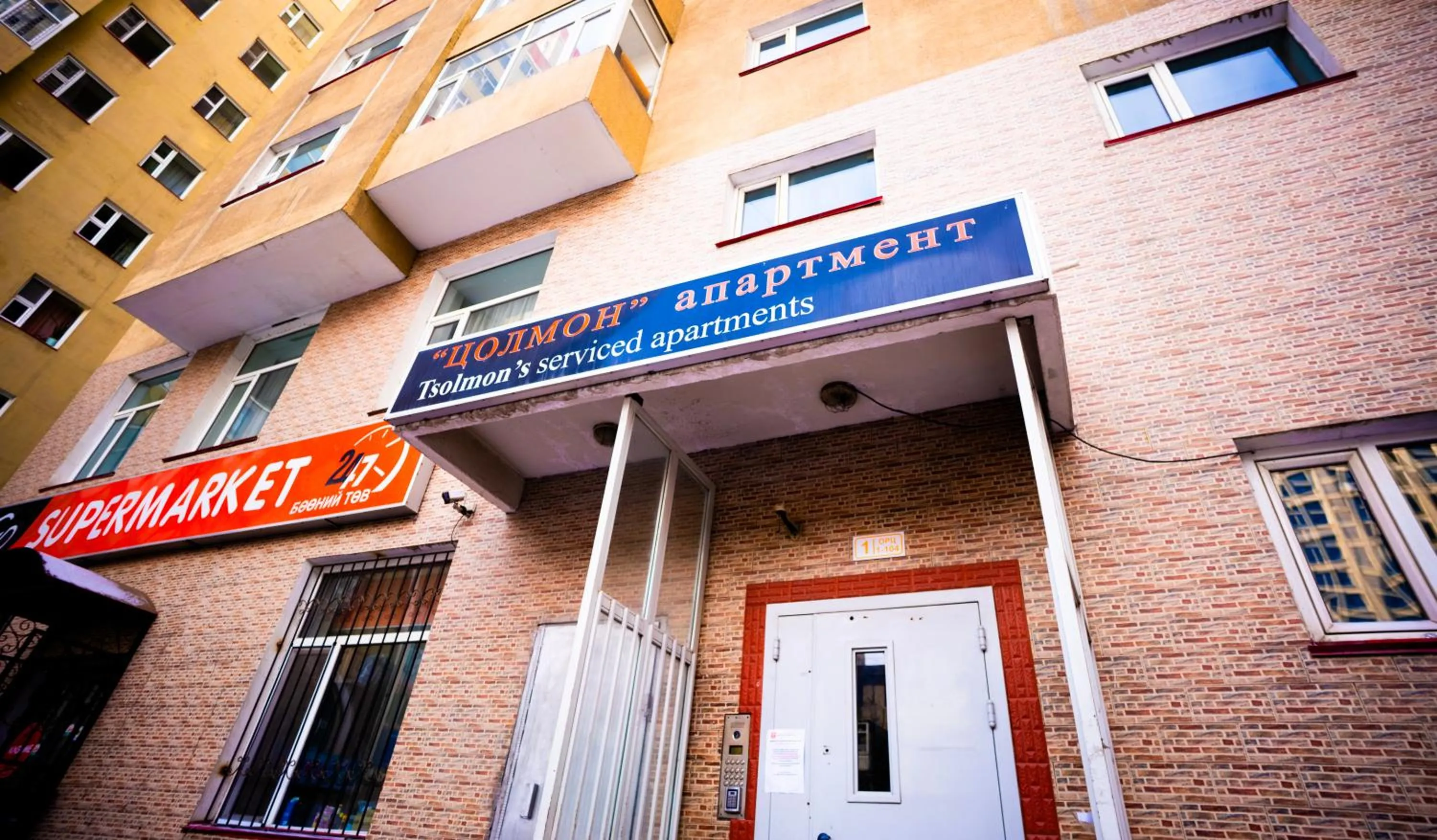 Facade/entrance in Tsolmon's Serviced Apartments