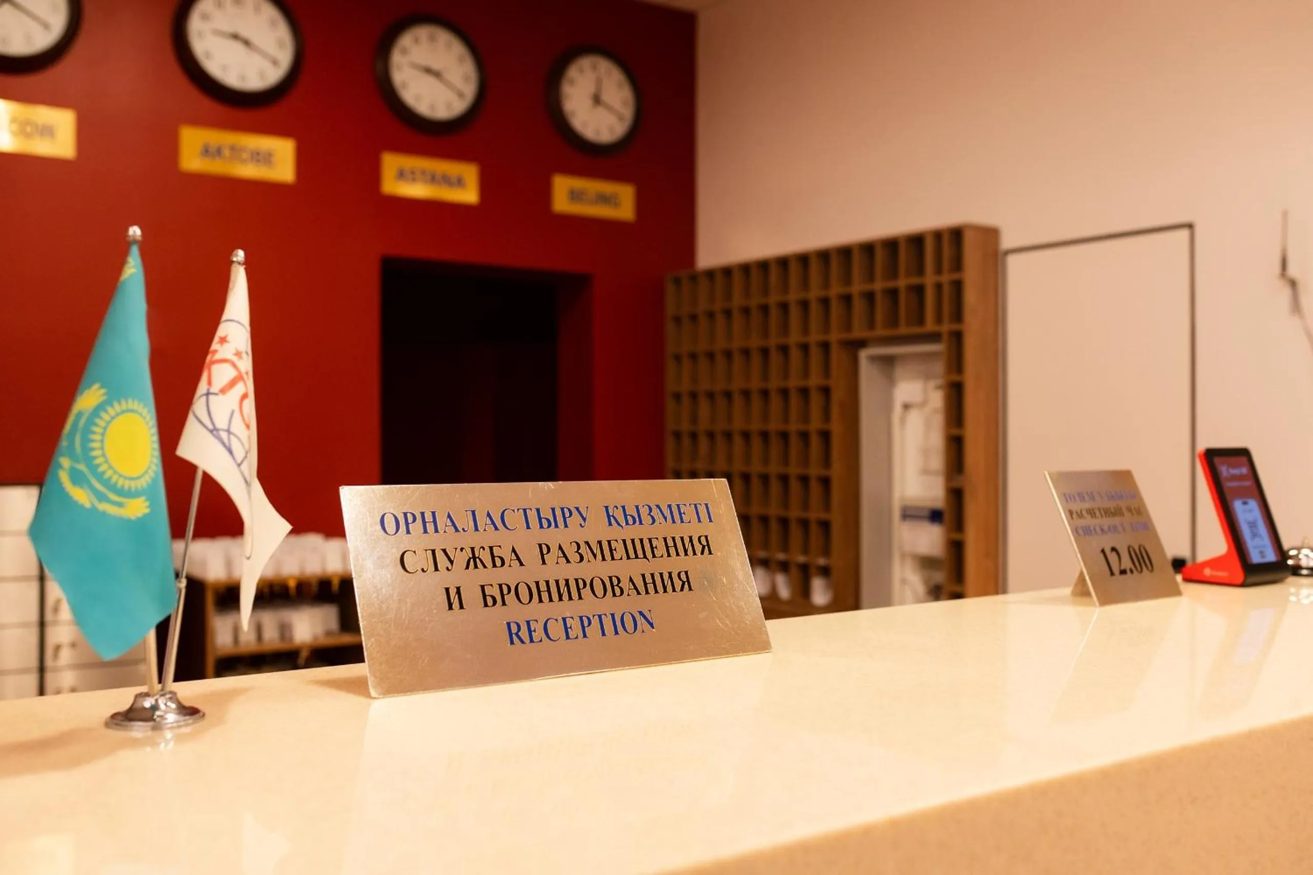 Lobby or reception in Aktobe Hotel