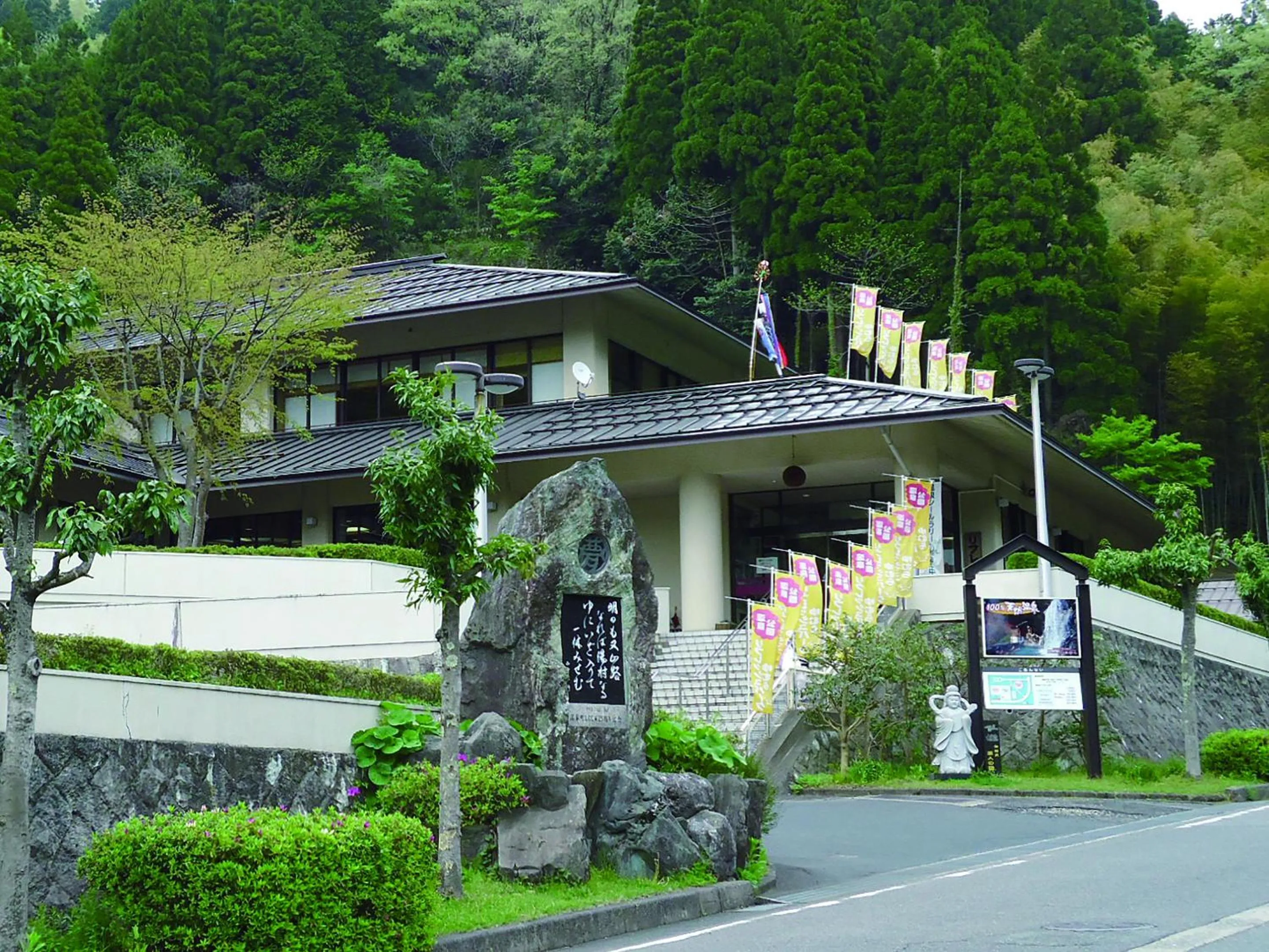 Nearby landmark in Ooedo Onsen Monogatari Miyoshiya