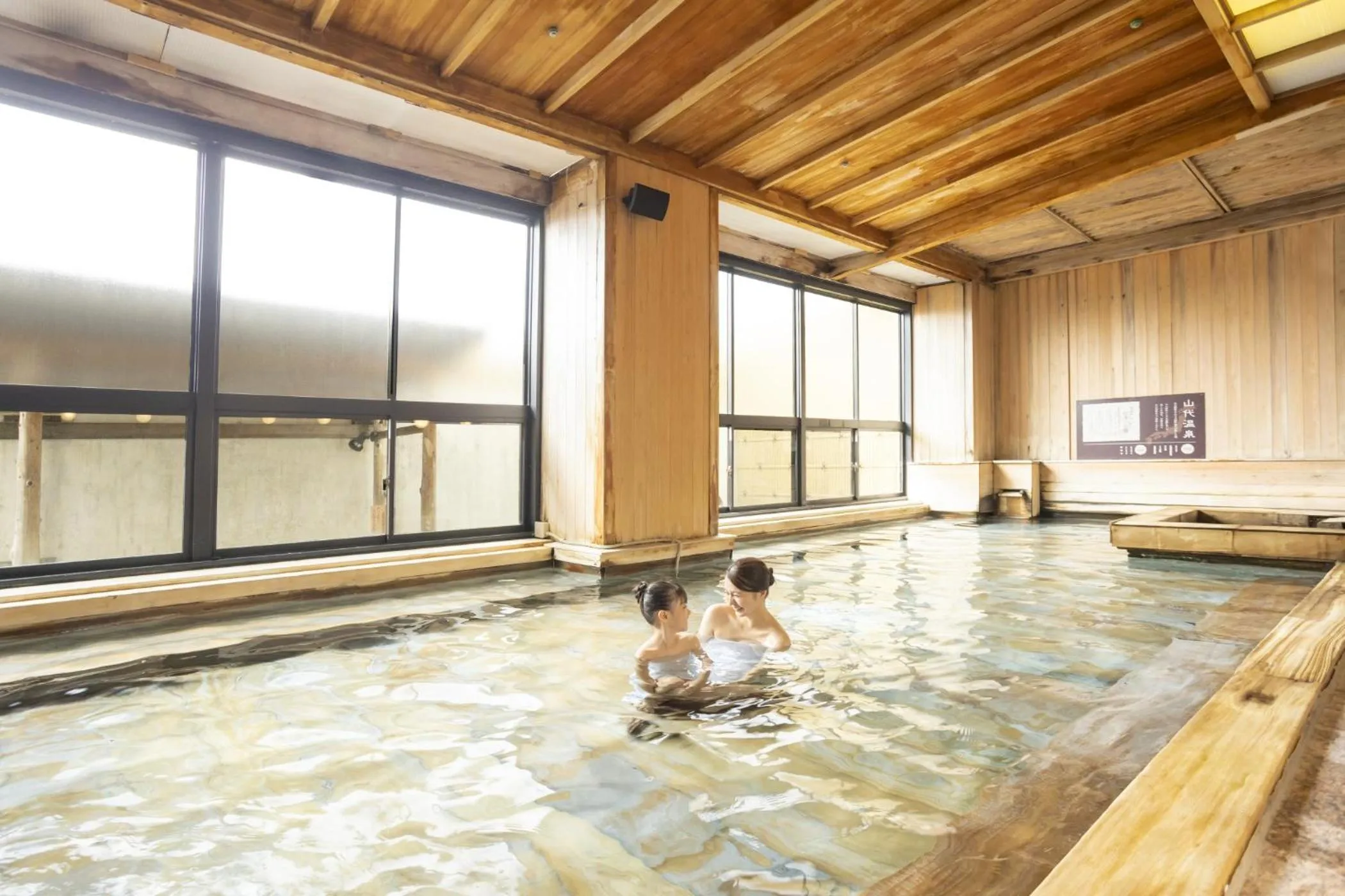 Hot Spring Bath in Ooedo Onsen Monogatari Yamashiro Saichoraku
