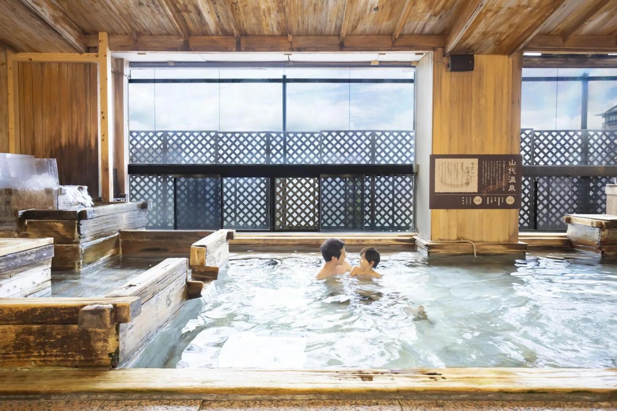 Hot Spring Bath in Ooedo Onsen Monogatari Yamashiro Saichoraku