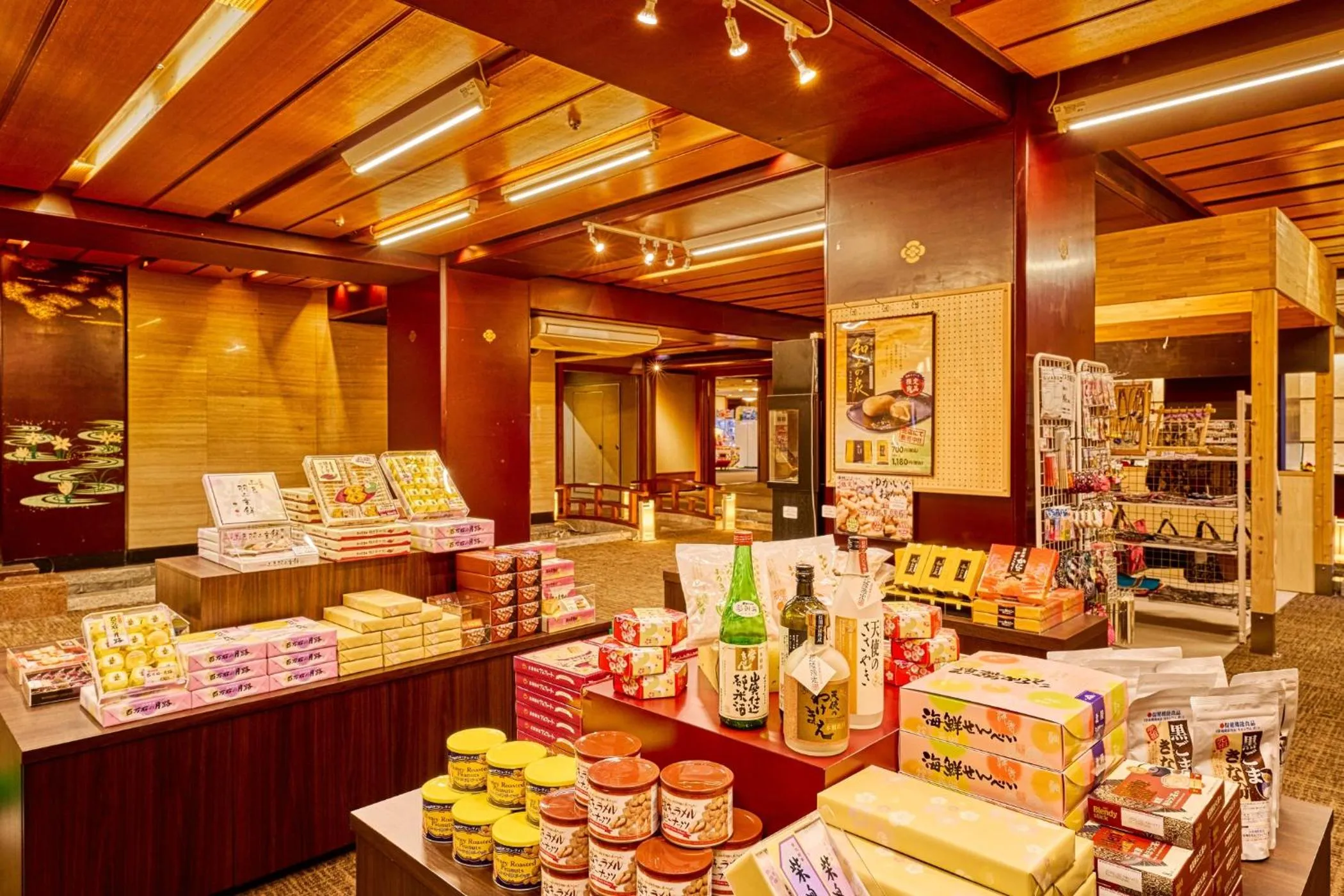 Shopping Area in Ooedo Onsen Monogatari Yamashiro Saichoraku