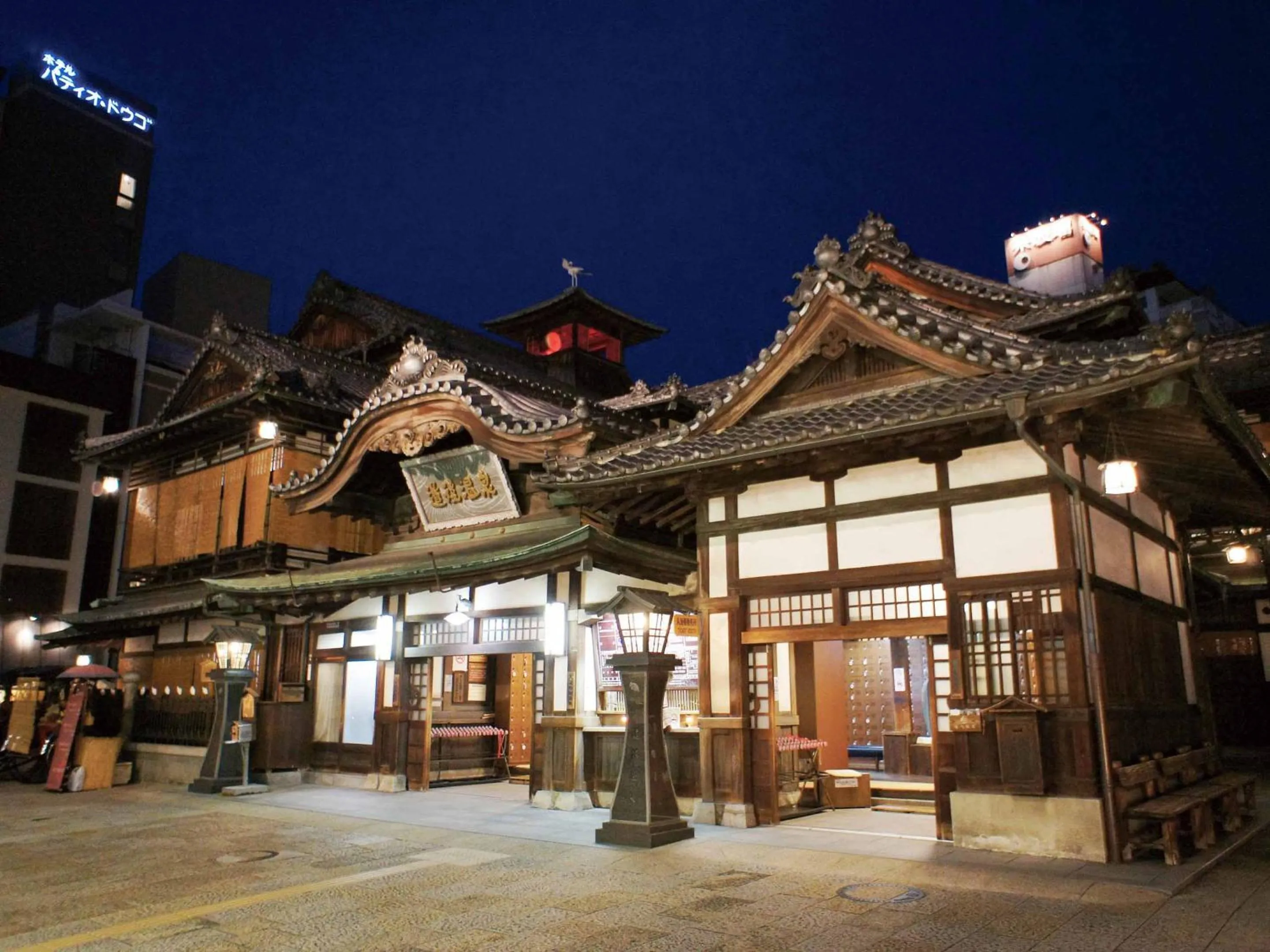 Nearby landmark in Ooedo Onsen Monogatari Dogo