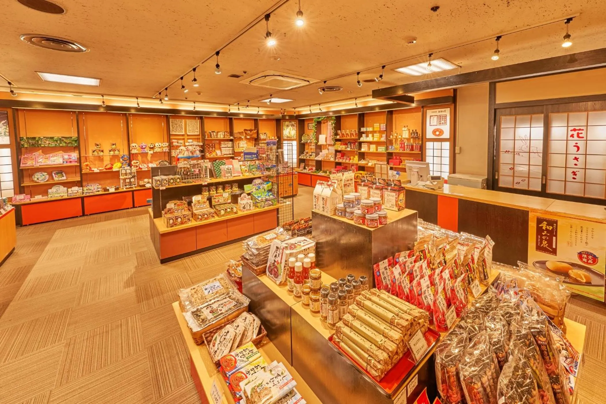 Shopping Area in Ooedo Onsen Monogatari Awazu Grand Hotel