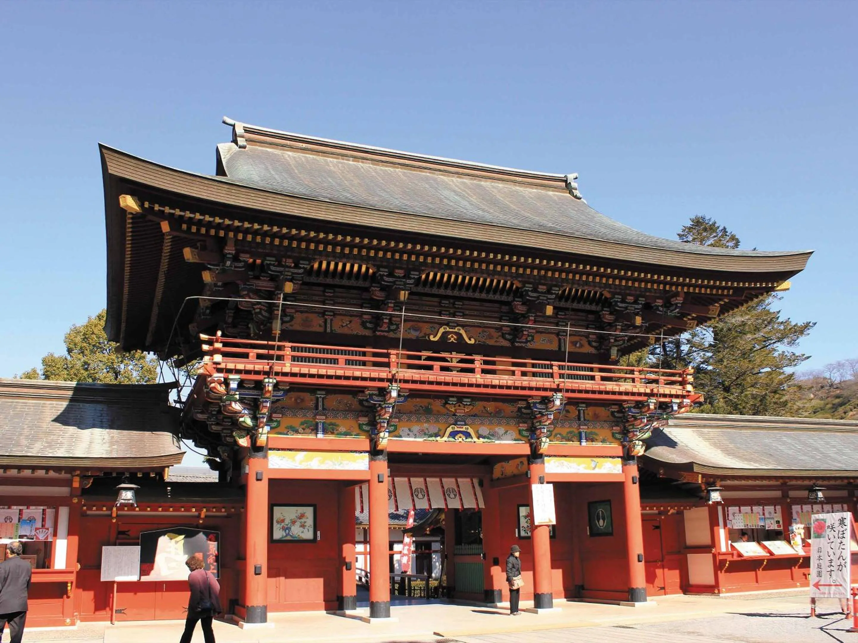 Nearby landmark, Property Building in Yukai Resort Ureshinokan