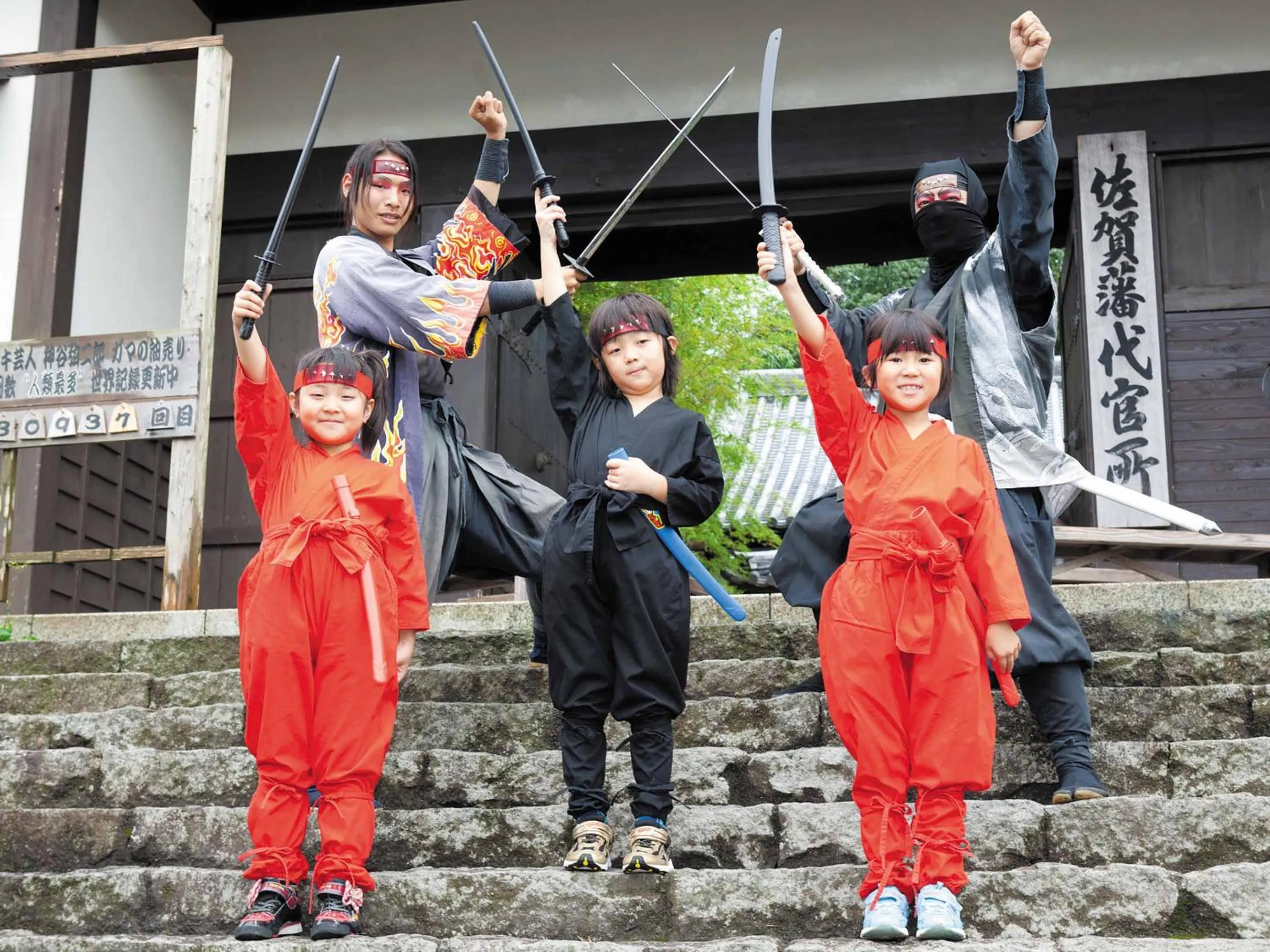 Nearby landmark in Yukai Resort Ureshinokan
