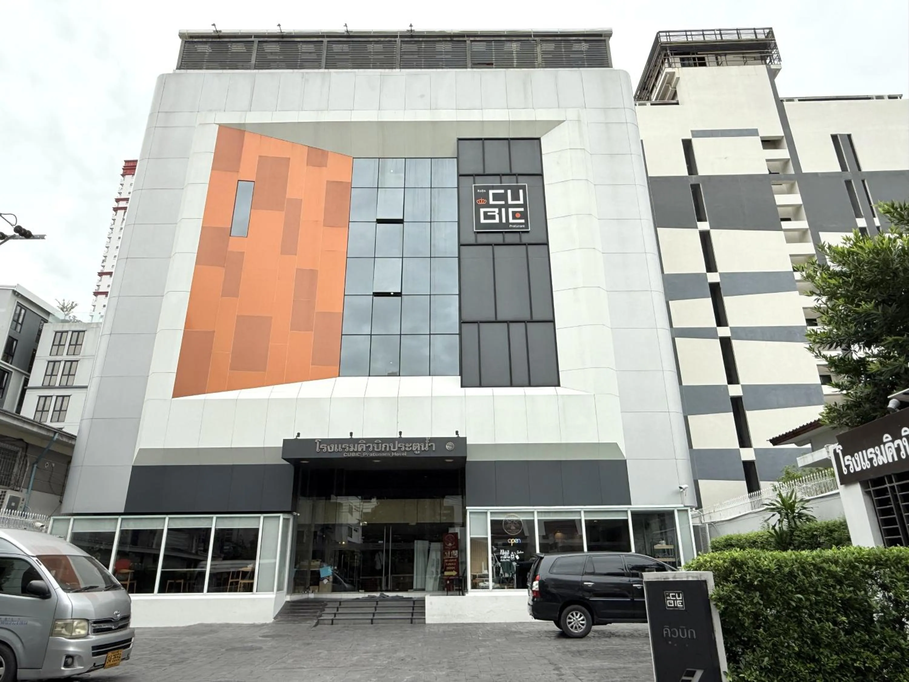 Property building in Cubic Pratunam