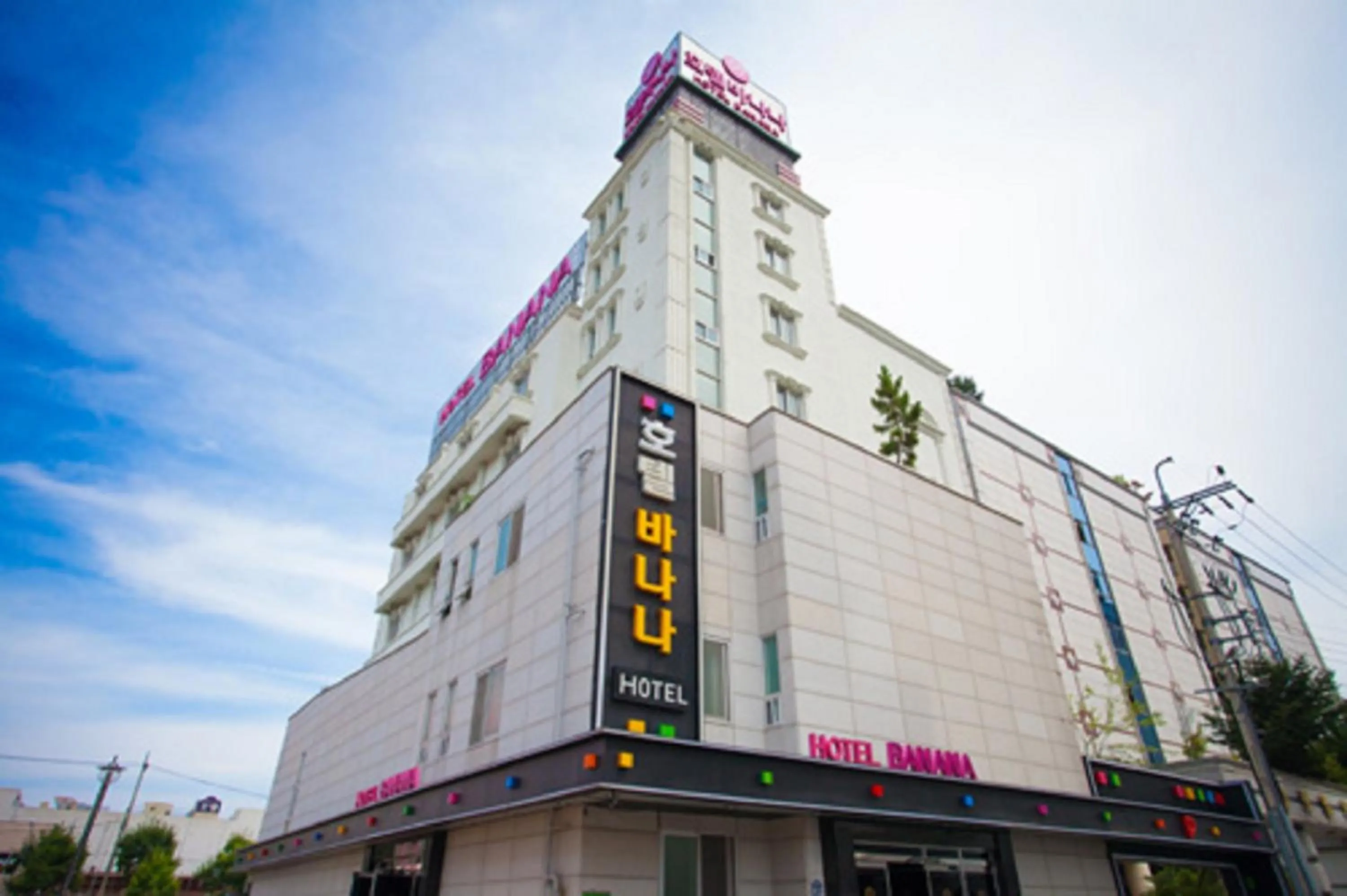 Off site, Property Building in GuangJu Hotel Banana