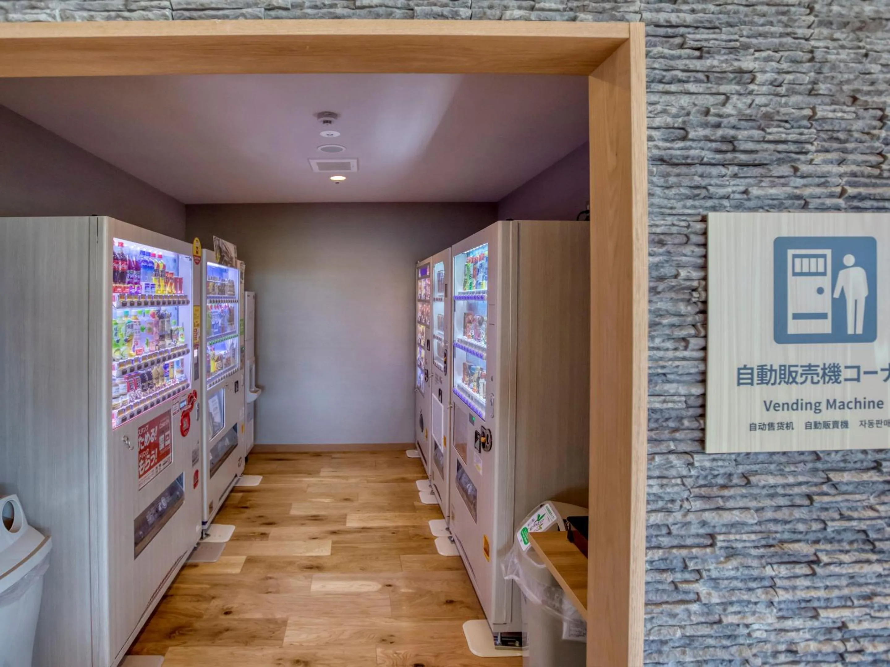 vending machine in Ooedo Onsen Monogatari Premium Toba Saichoraku