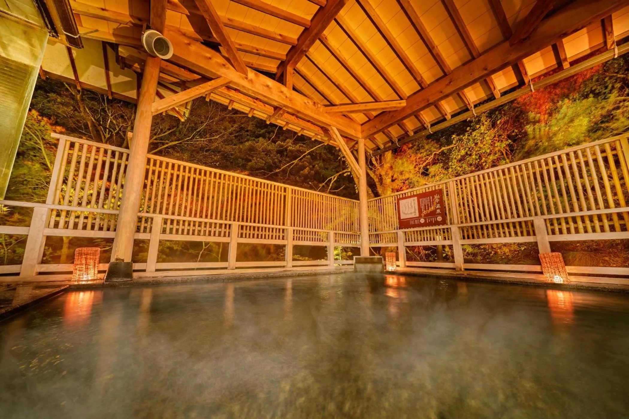 Hot Spring Bath in Ooedo Onsen Monogatari Premium Yoshinoya Irokuen