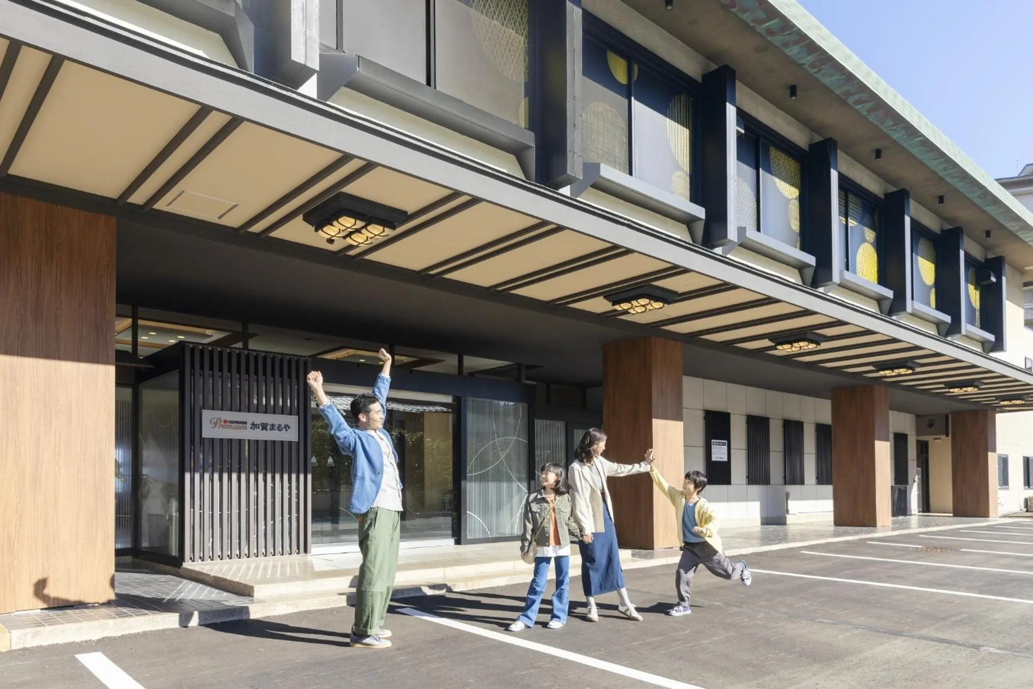 Facade/entrance in Ooedo Onsen Monogatari Premium Kaga Maruya
