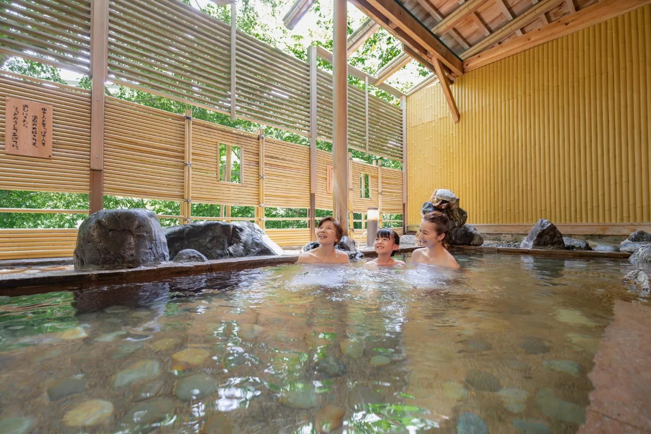 Hot Spring Bath in Ooedo Onsen Monogatari Yamanaka Saichoraku