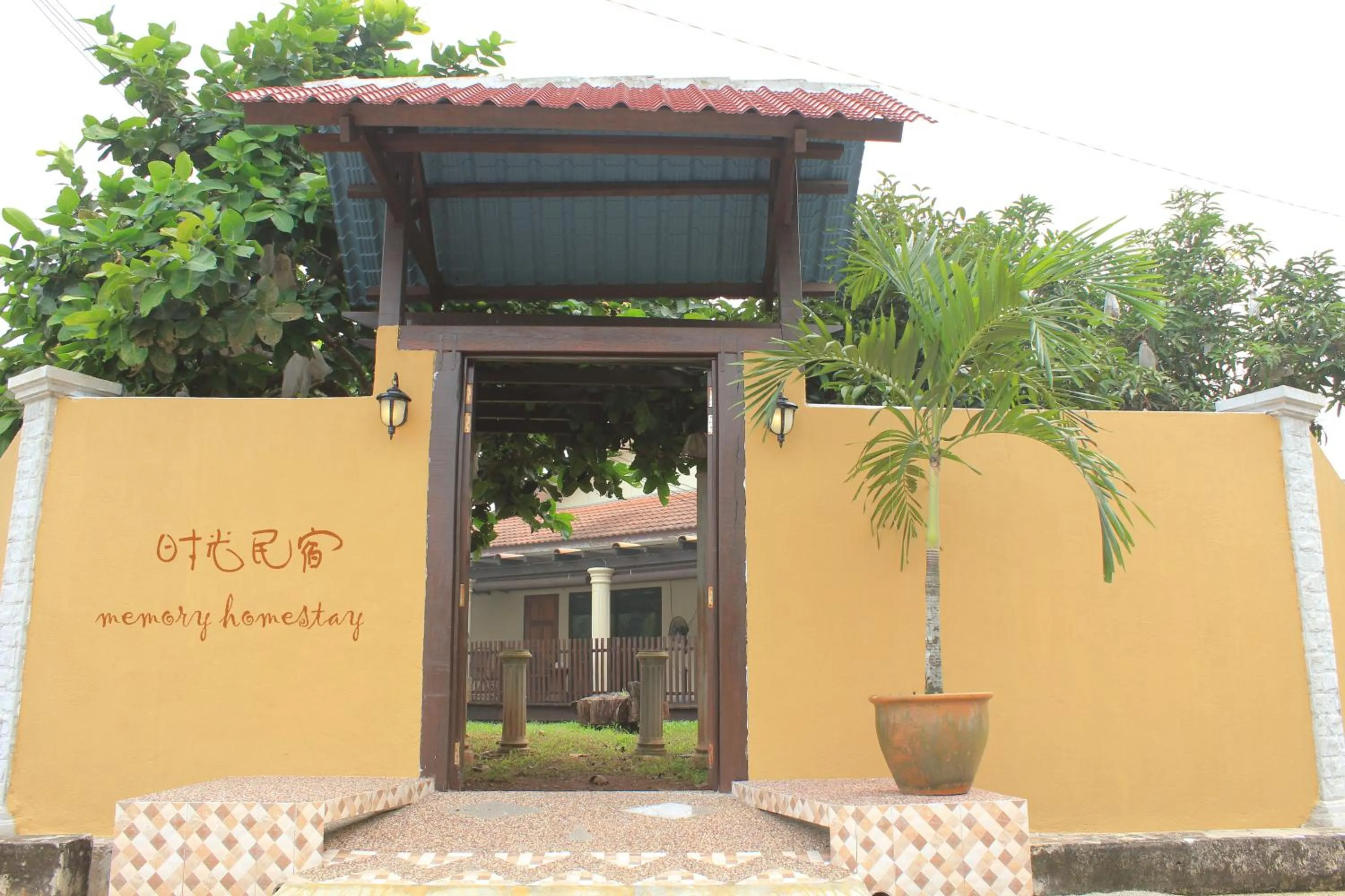 Facade/entrance in Memory Homestay