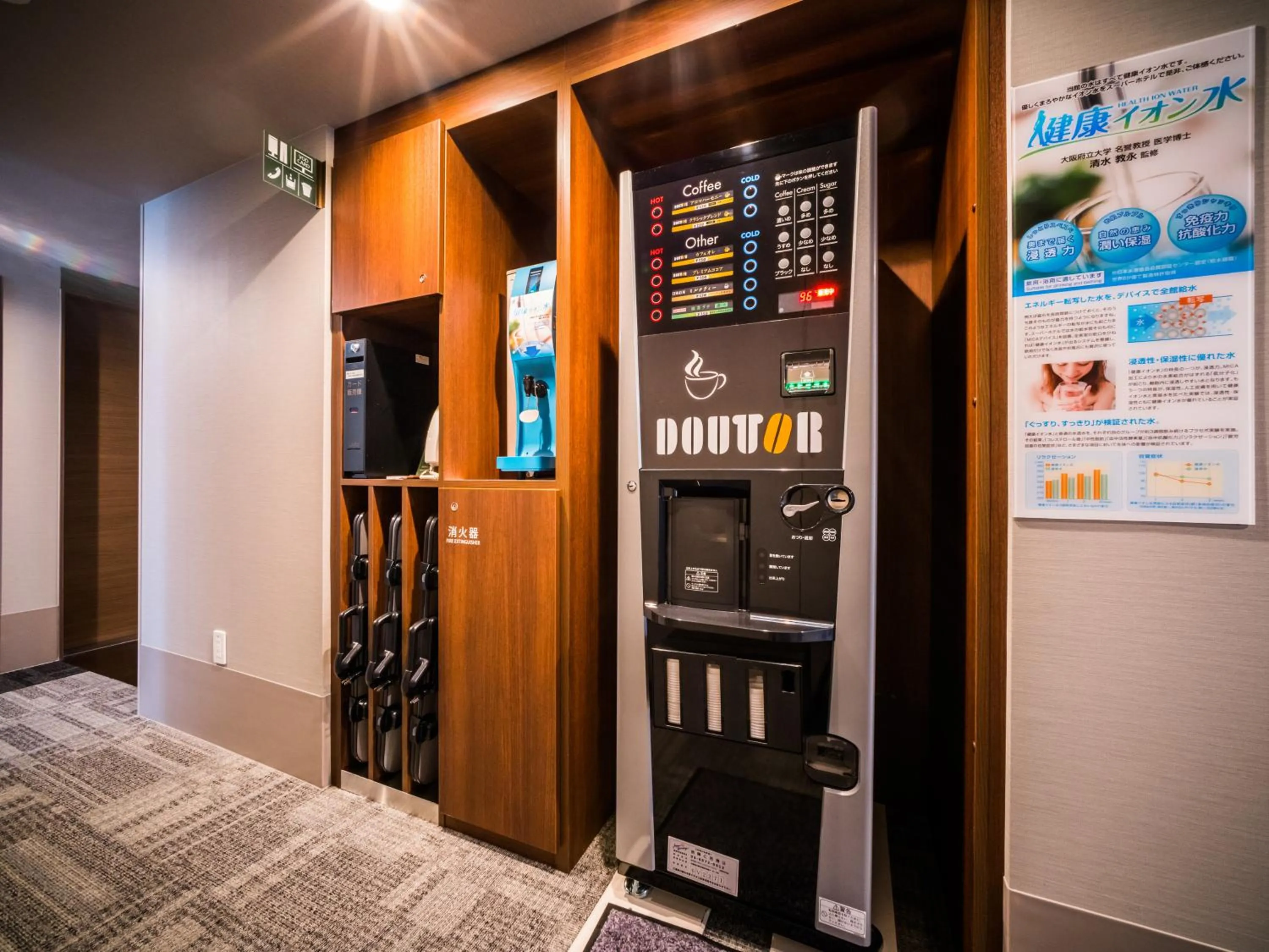 Area and facilities in Super Hotel Premier Osaka Honmachi Ekimae Natural Hot Springs