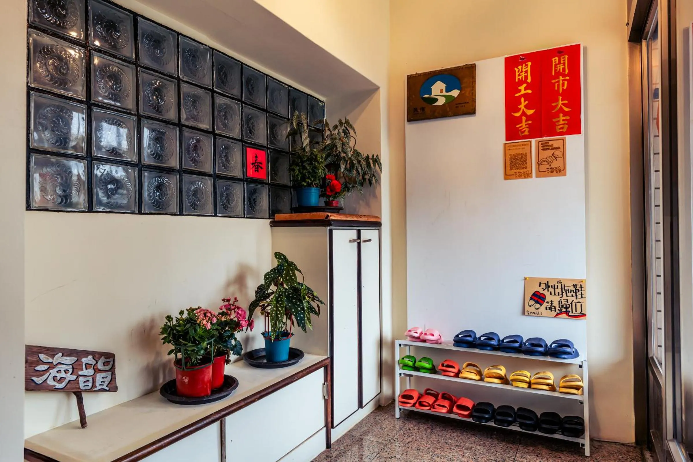 Green Island Ocean Rhythem dive B&B 綠島海韻民宿