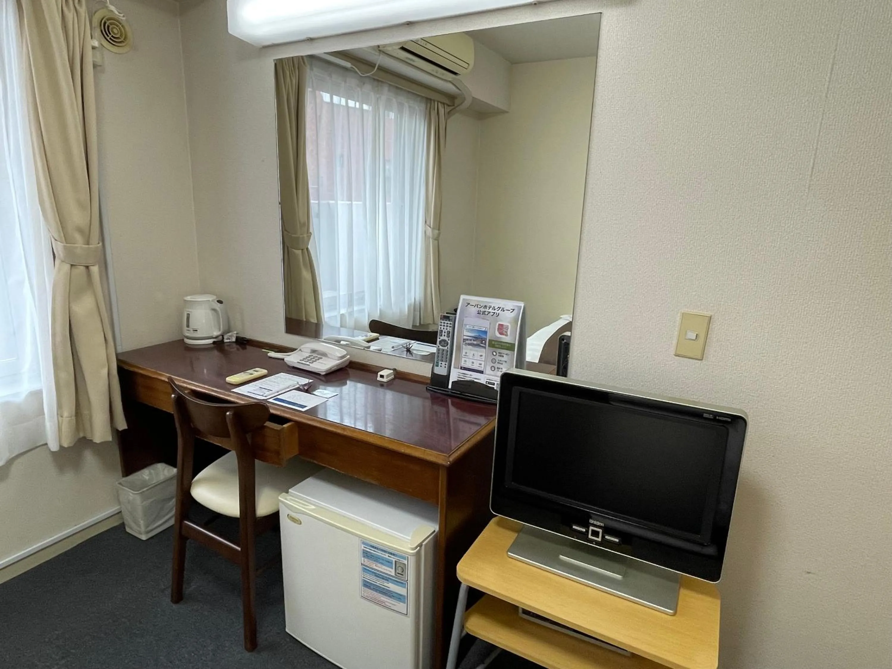 TV and multimedia in Shinjuku Urban Hotel