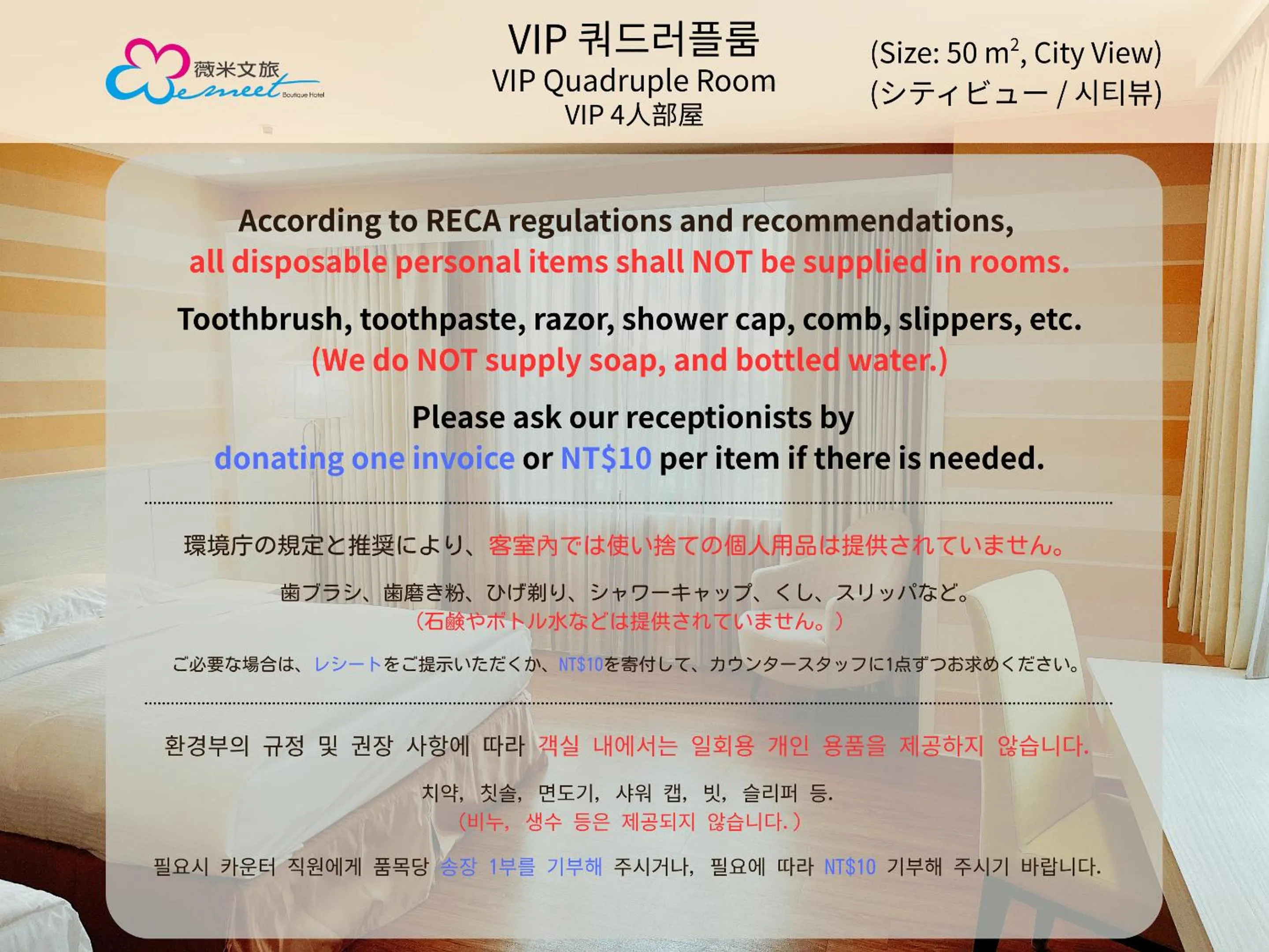 Other in Wemeet Hotel