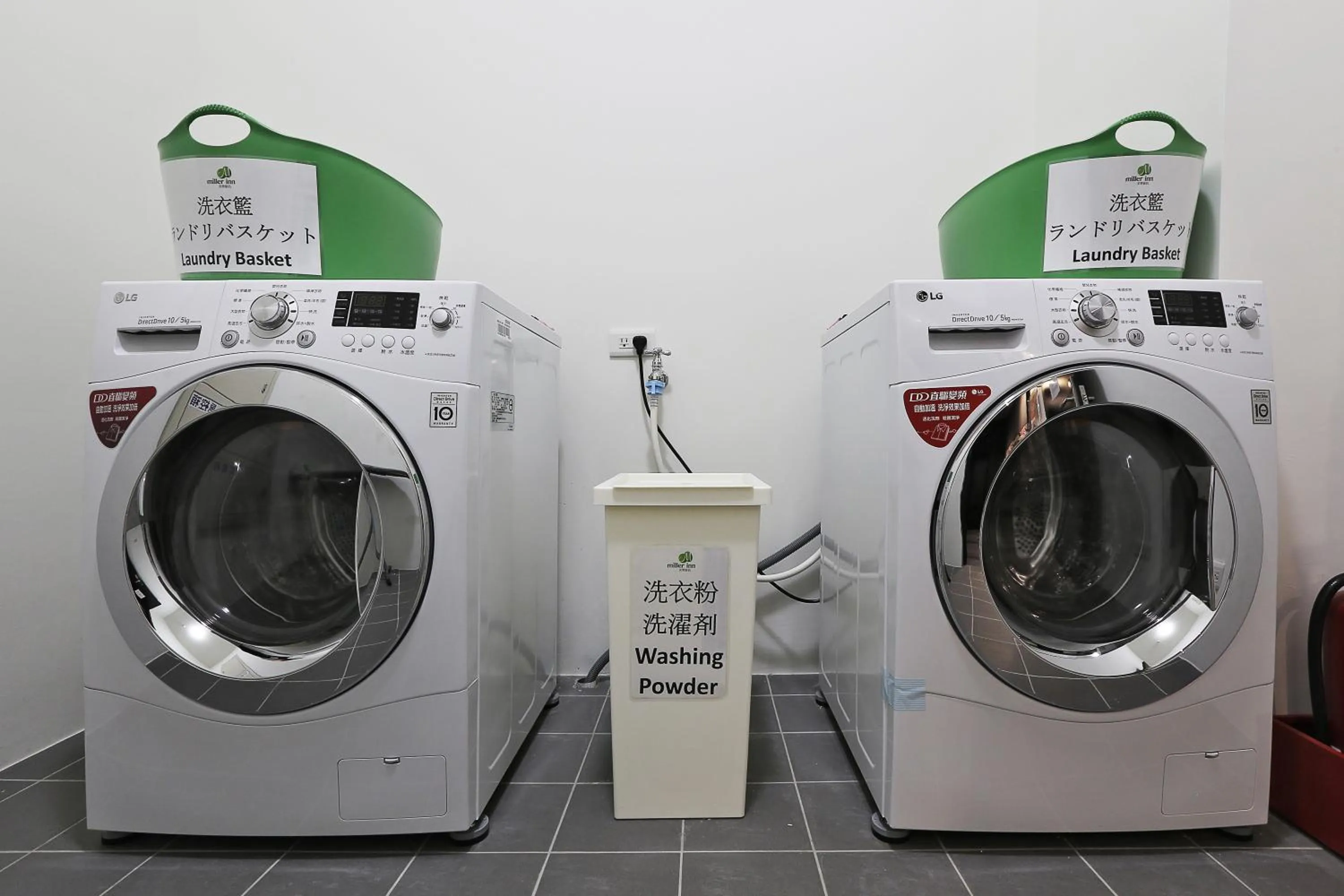 Area and facilities in Miller Inn