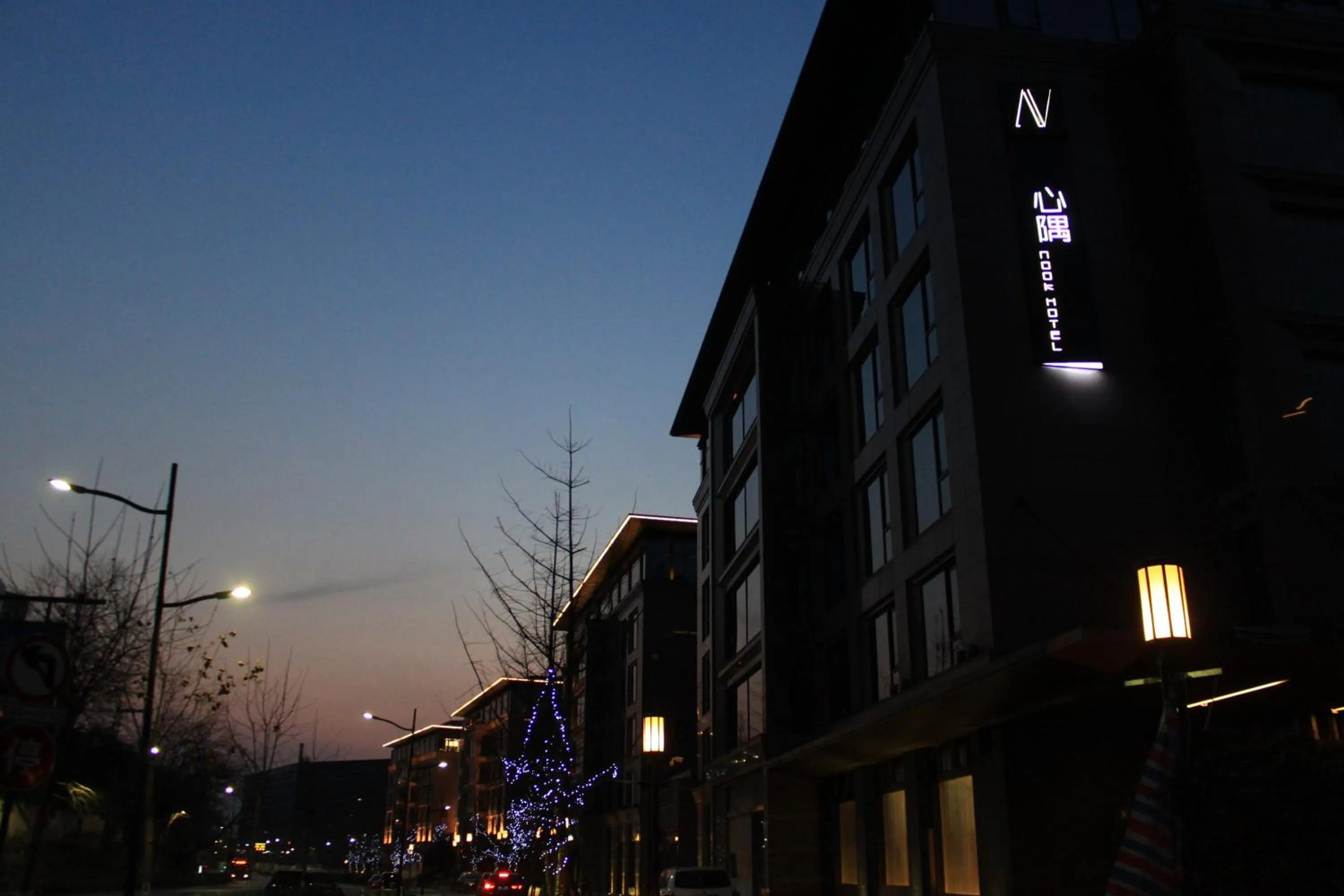 Facade/entrance in The Nook Hotel Hangzhou - A design hotel, 20 mins to West Lake and Lingyin Temple