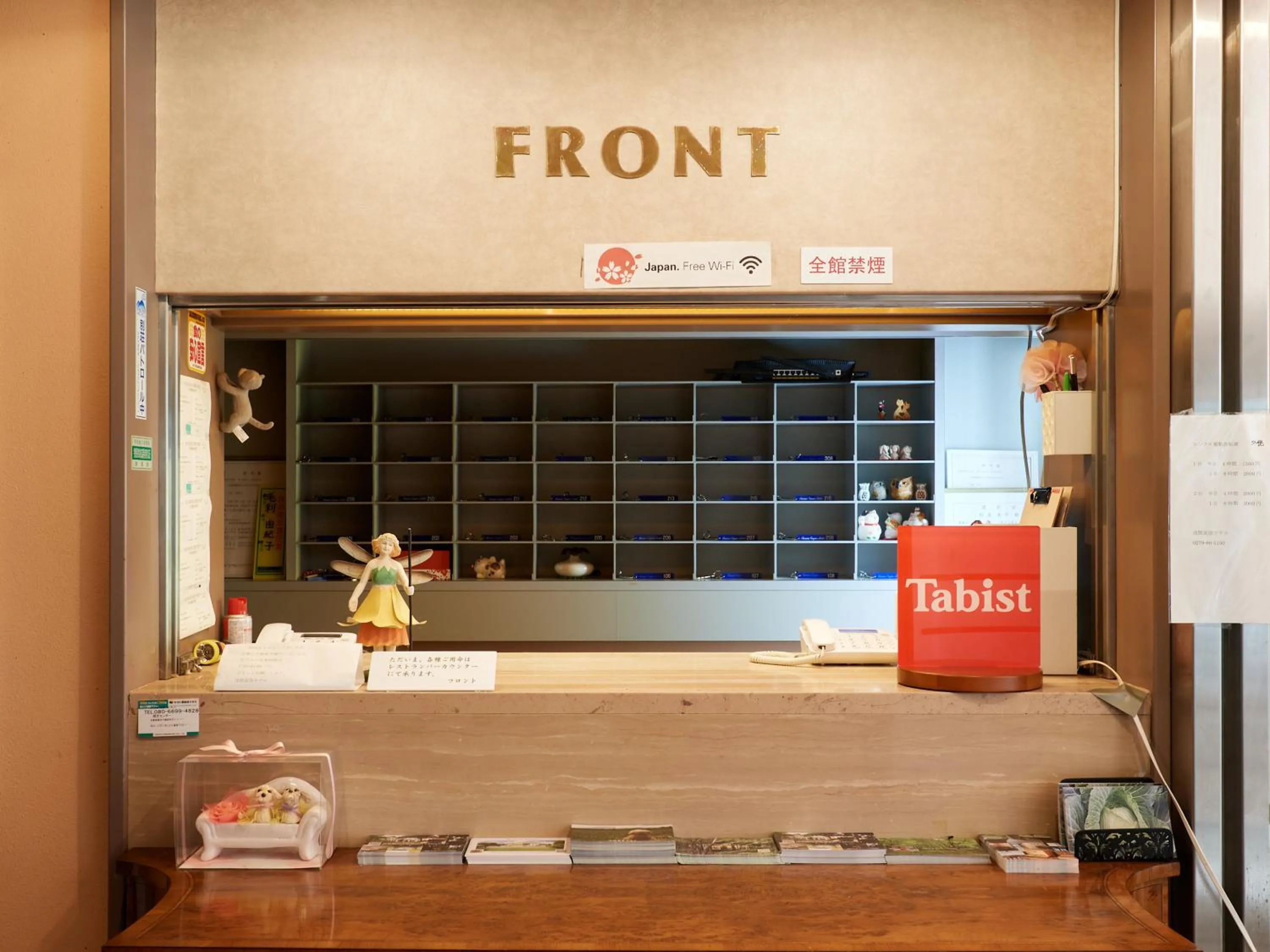 Lobby or reception in Asama Kogen Hotel