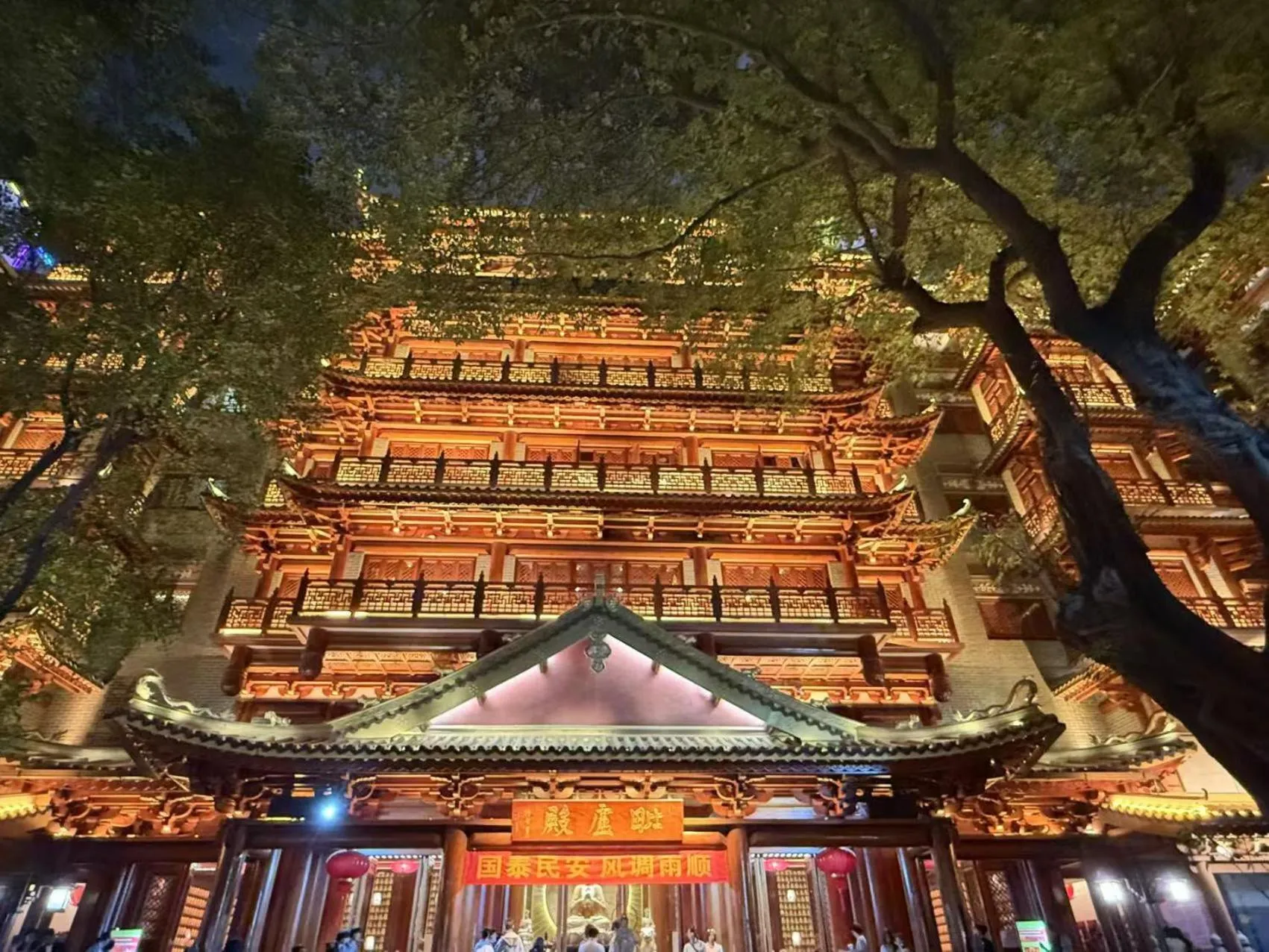 WAIFIDEN Guangzhou HaiZhu Square WanYi Apartment