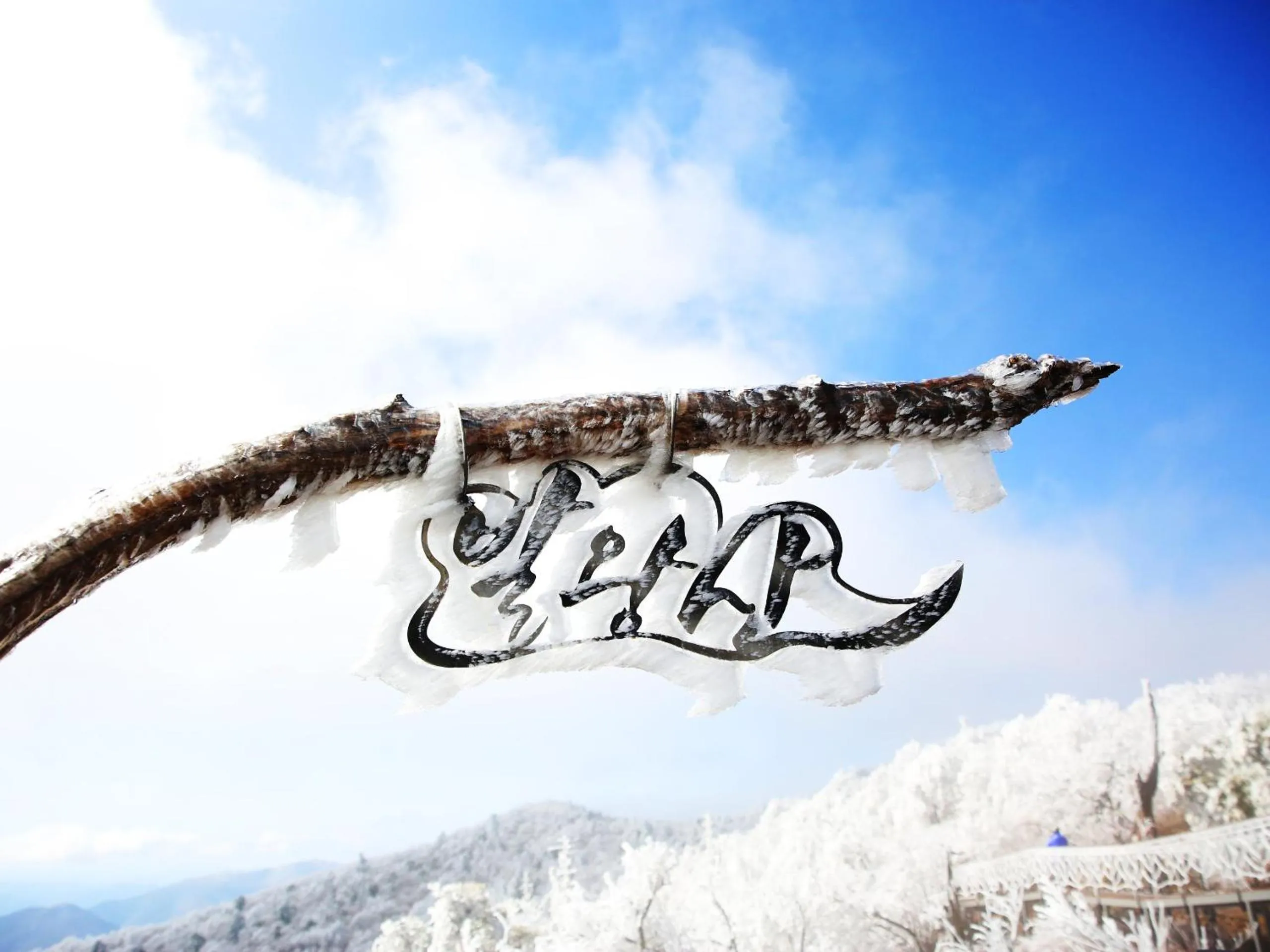 Natural landscape in Mona Yongpyong