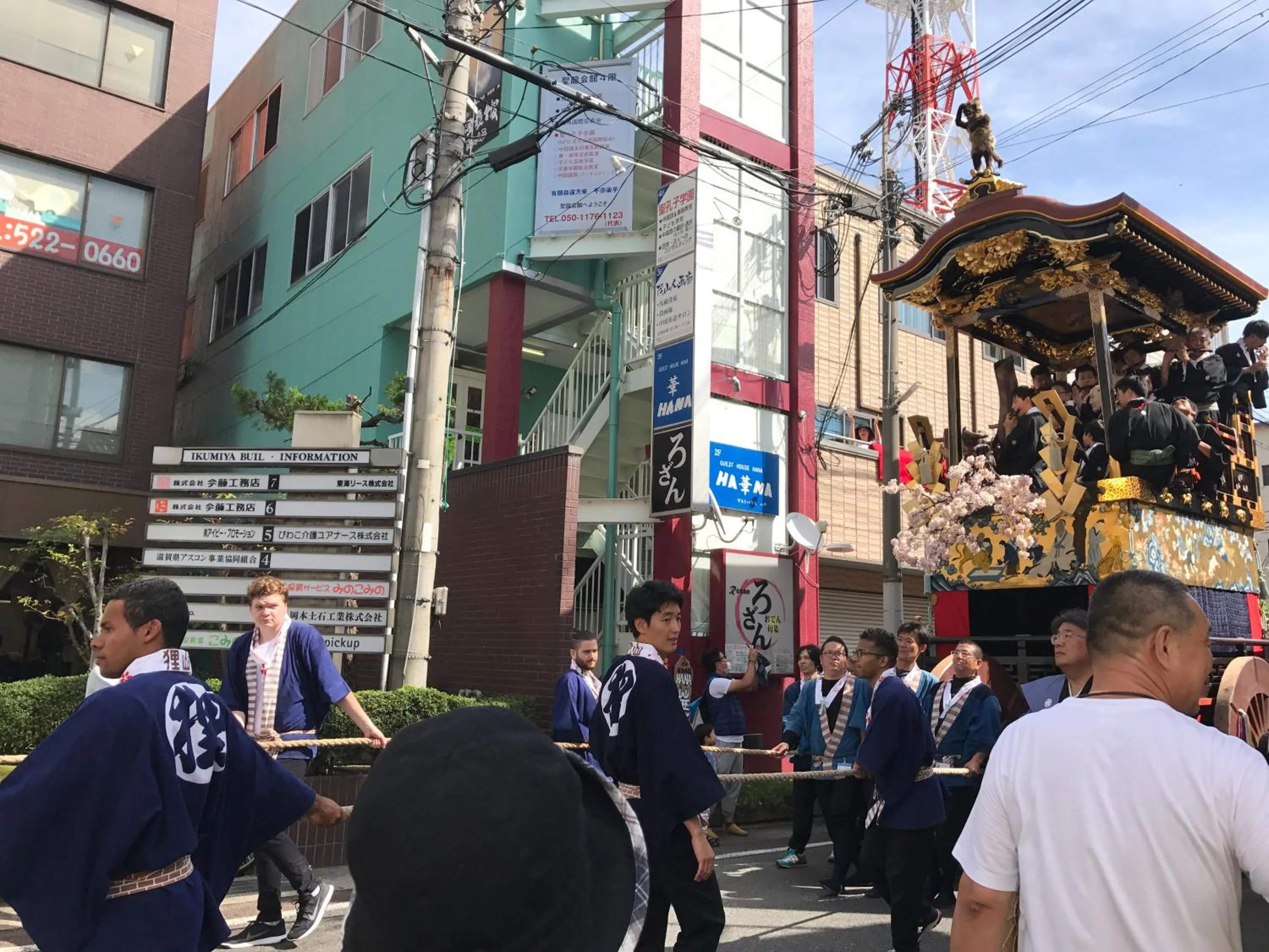 Property building in Guest House Hana