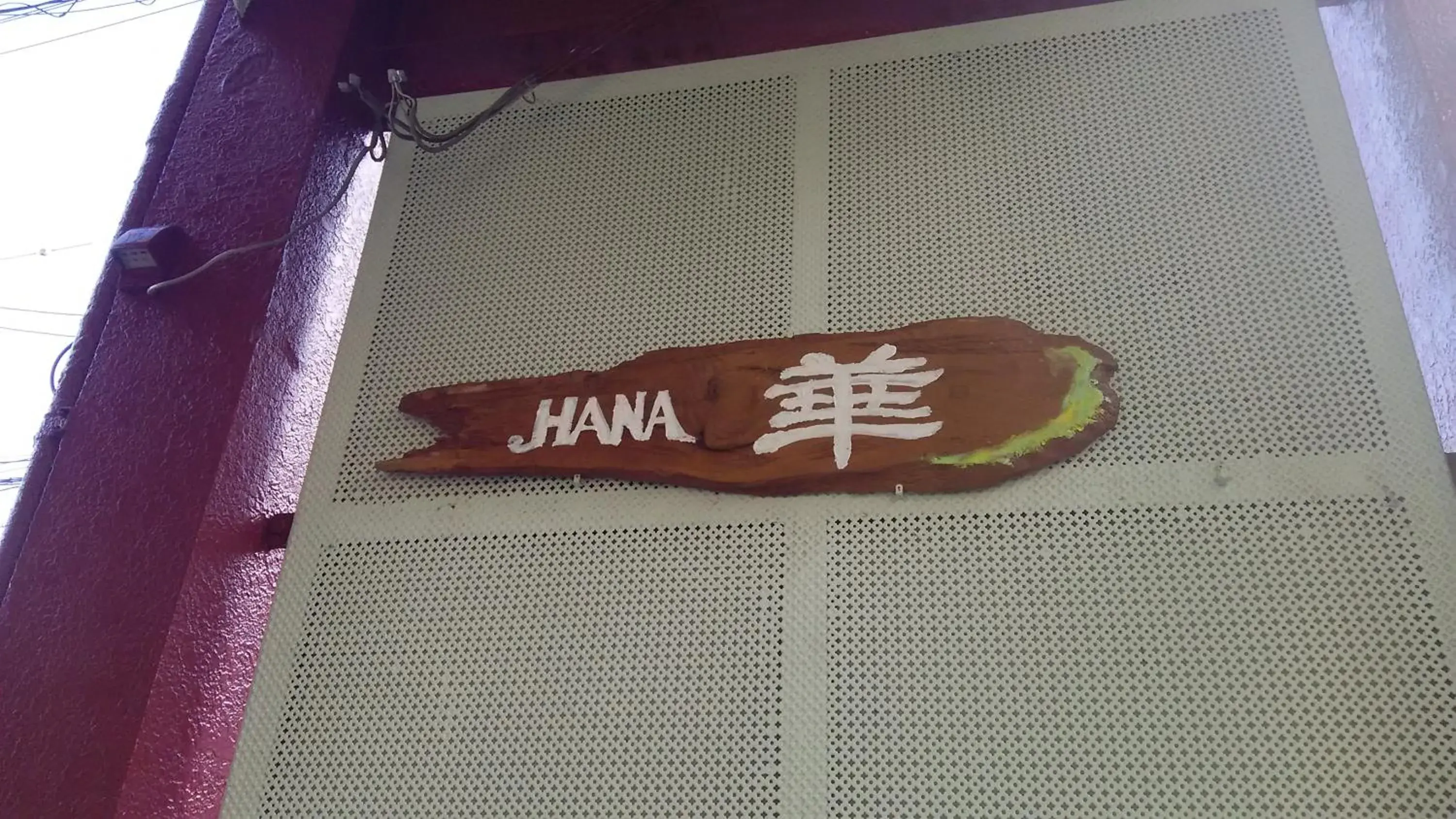 Guest House Hana Guest House Hana
