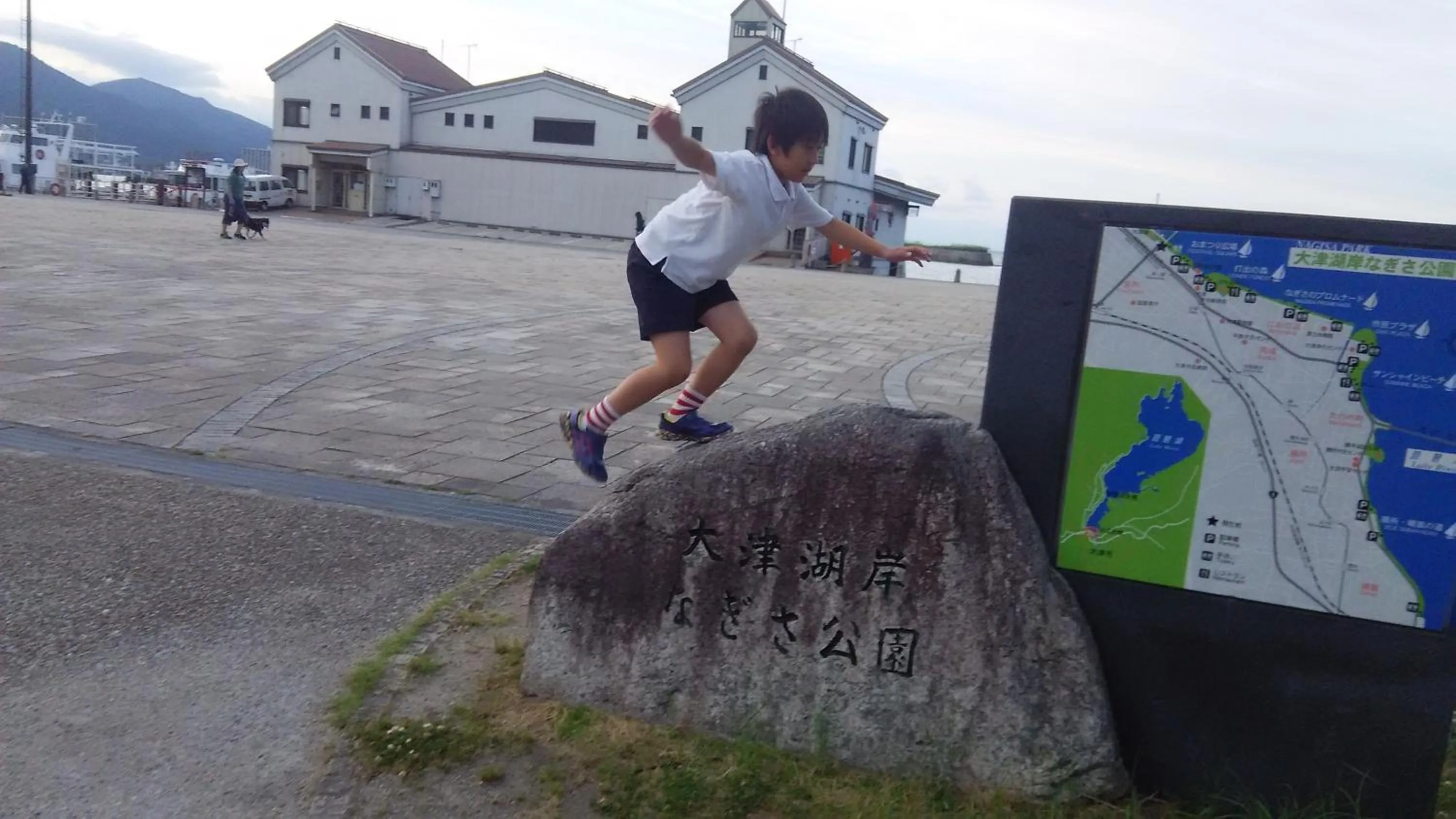 Other in Guest House Hana