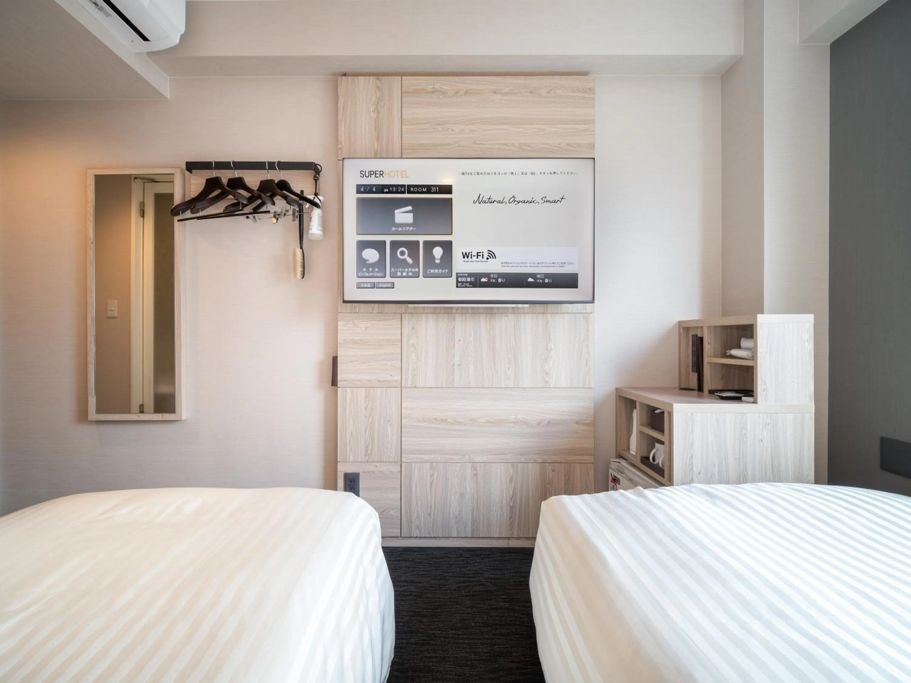 TV and multimedia, Bed in Super Hotel Gotemba 1