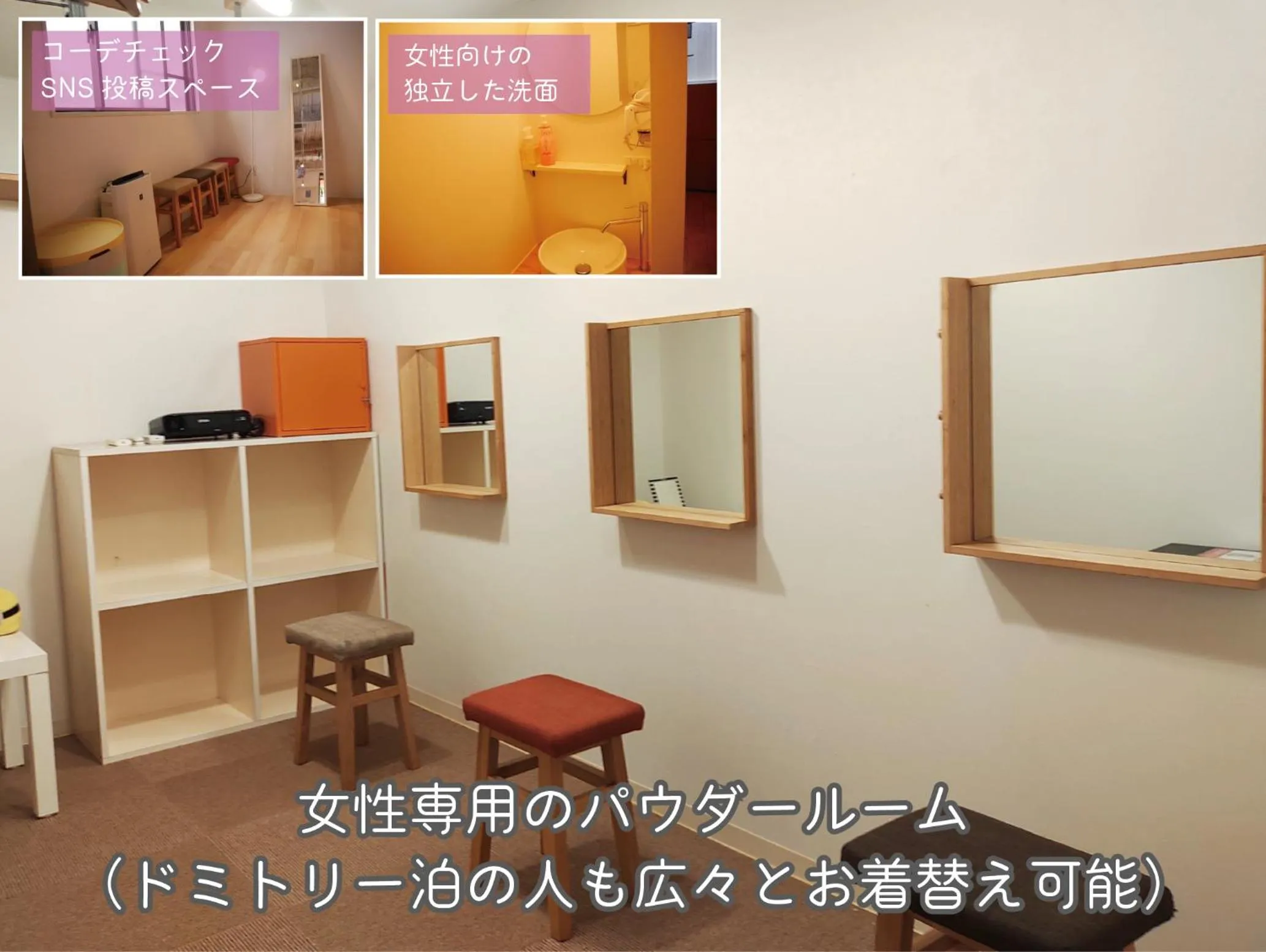 Area and facilities in J-Hoppers Osaka Universal