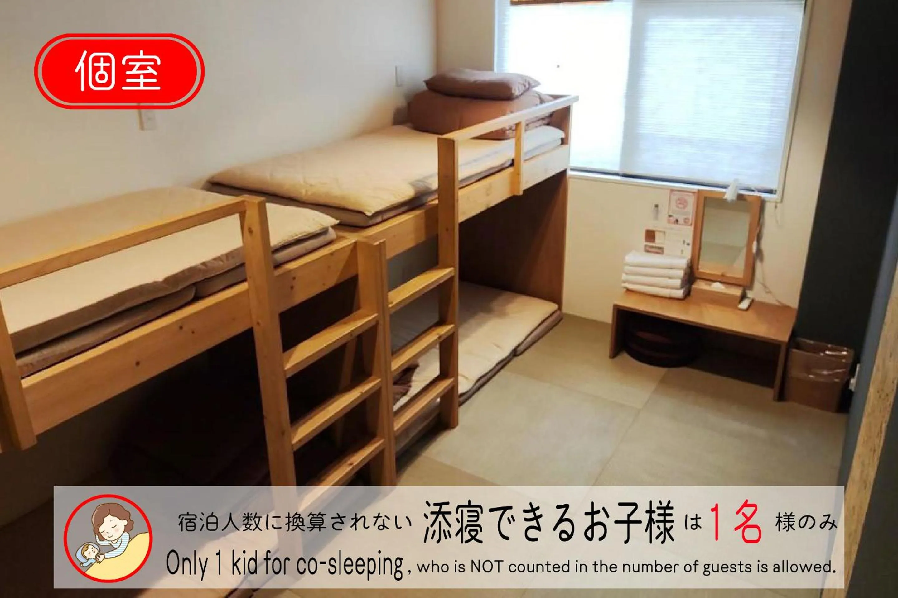 Photo of the whole room, Bed in J-Hoppers Osaka Universal