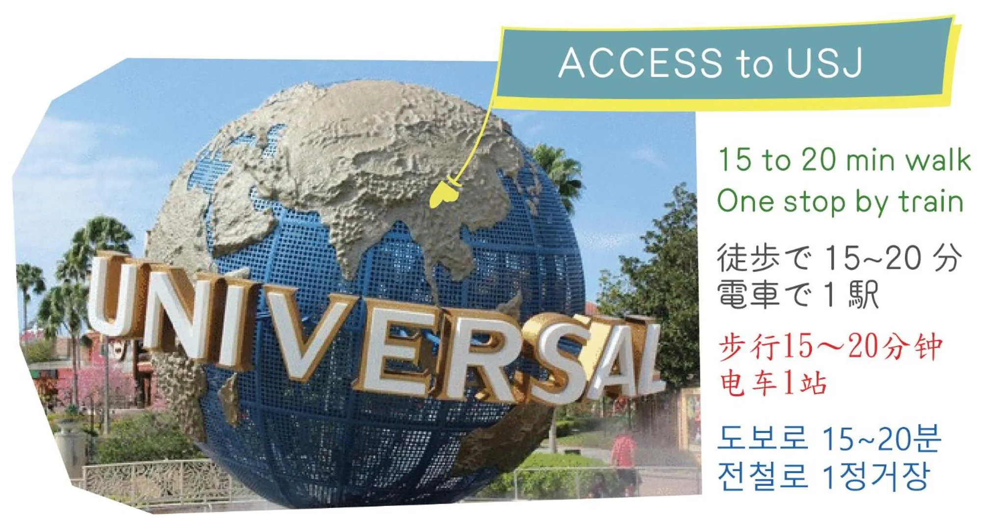 Nearby landmark in J-Hoppers Osaka Universal