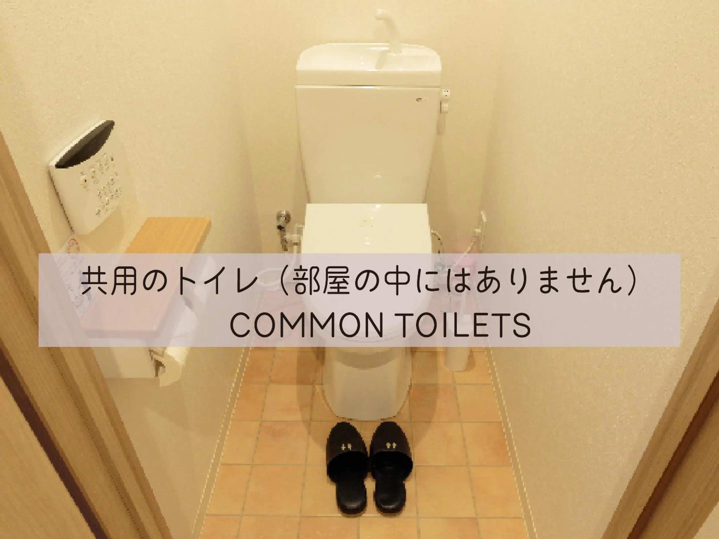 Toilet in J-Hoppers Osaka Universal